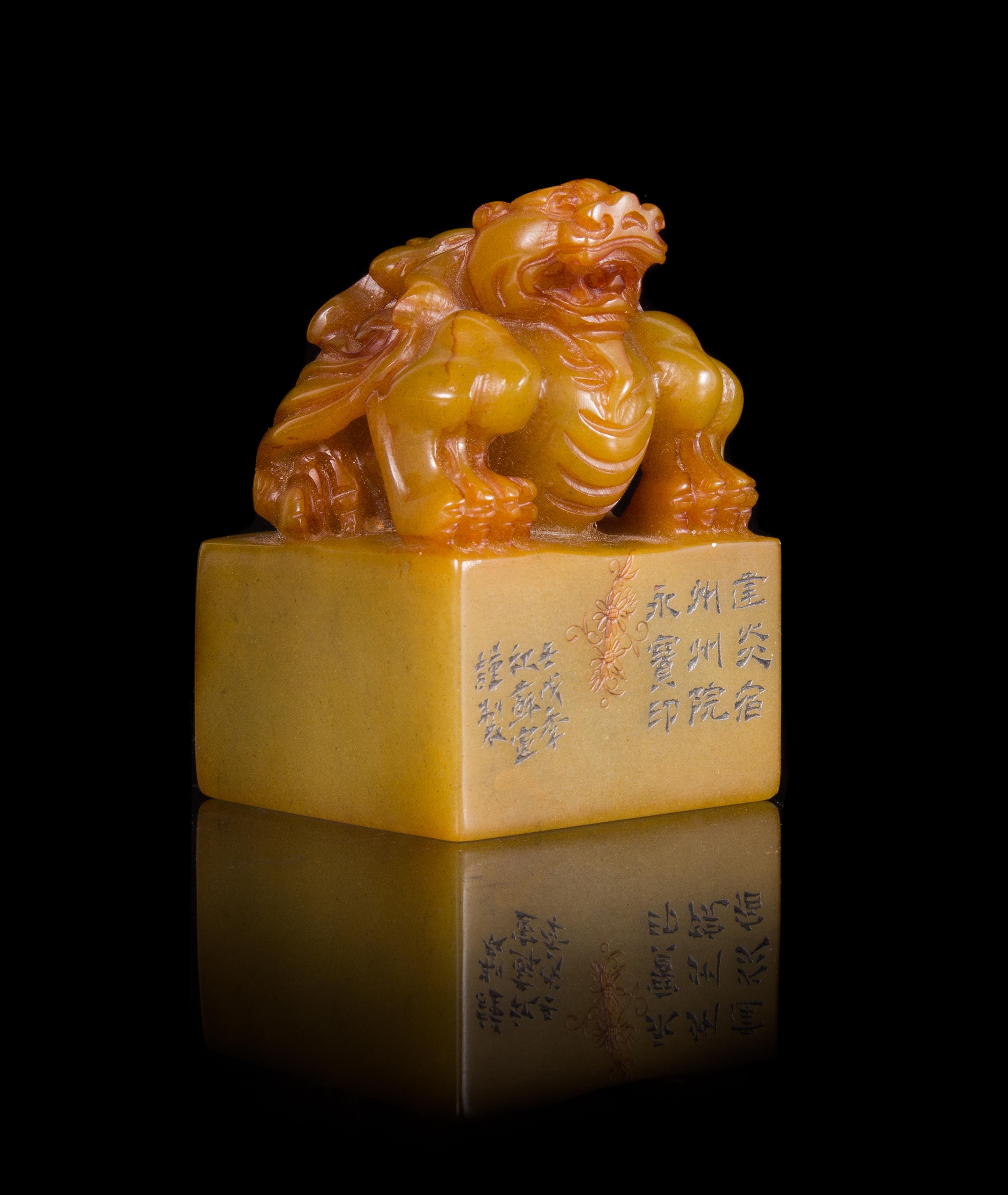 A Carved Yellow Soapstone Seal Height 4 1/2 inches.