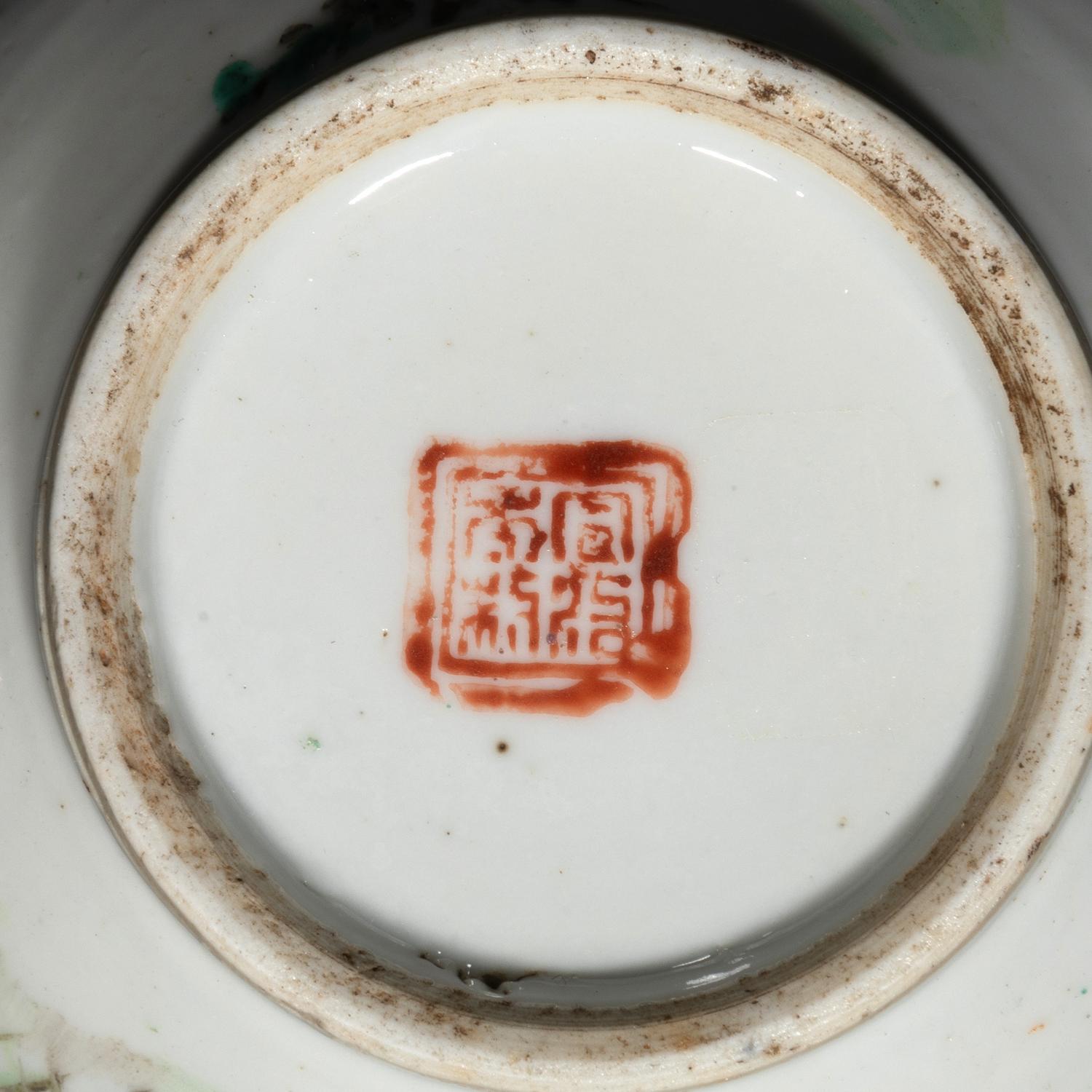 Two Chinese Famille Rose Porcelain Vessels