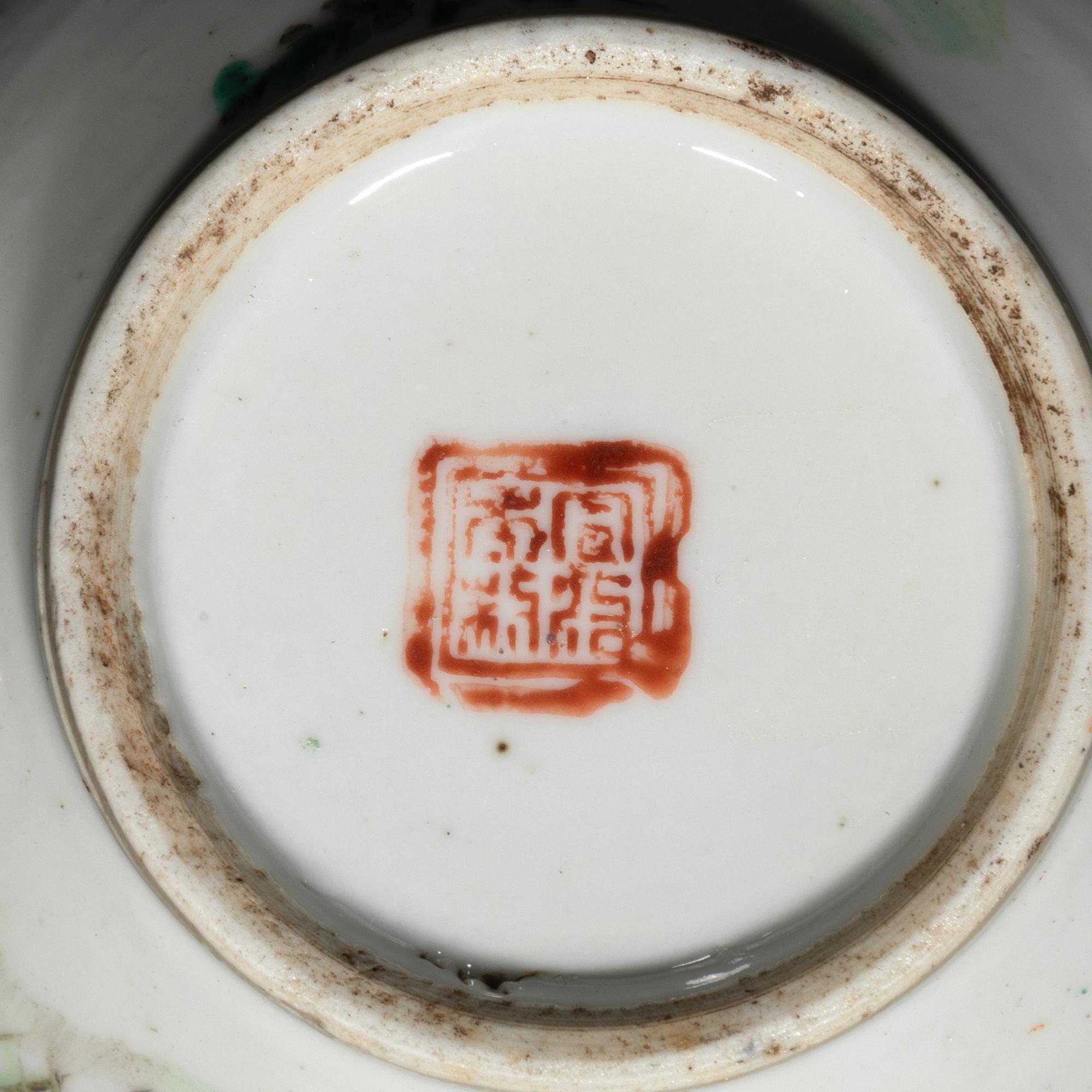 Two Chinese Famille Rose Porcelain Vessels