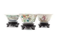 Three Chinese Famille Rose Porcelain Bowls