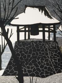 Shiro Tagaki