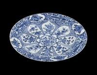 A Chinese Export Blue and White Porcelain Charger