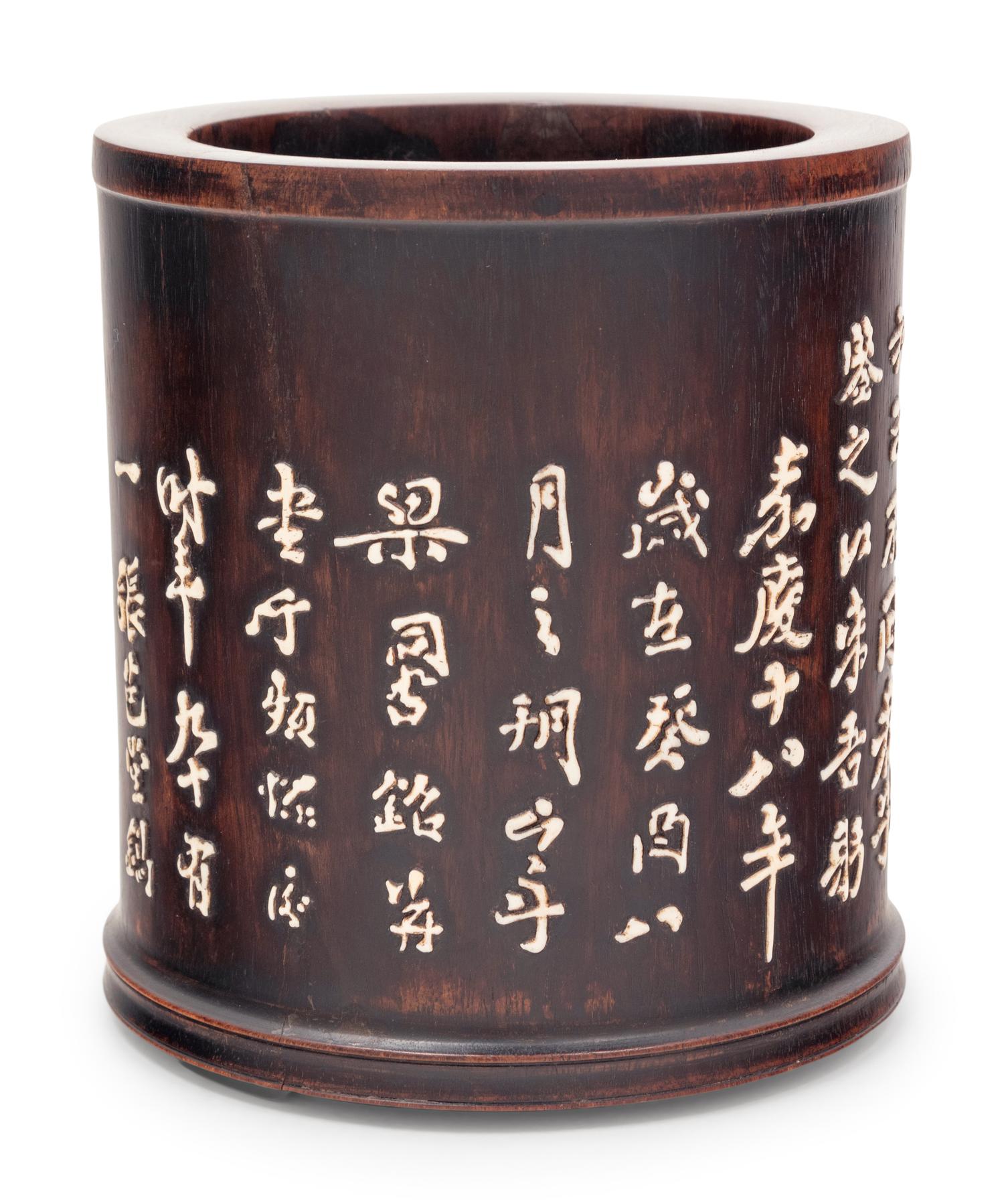 A Chinese Zitan and Bone Overlay Brushpot
