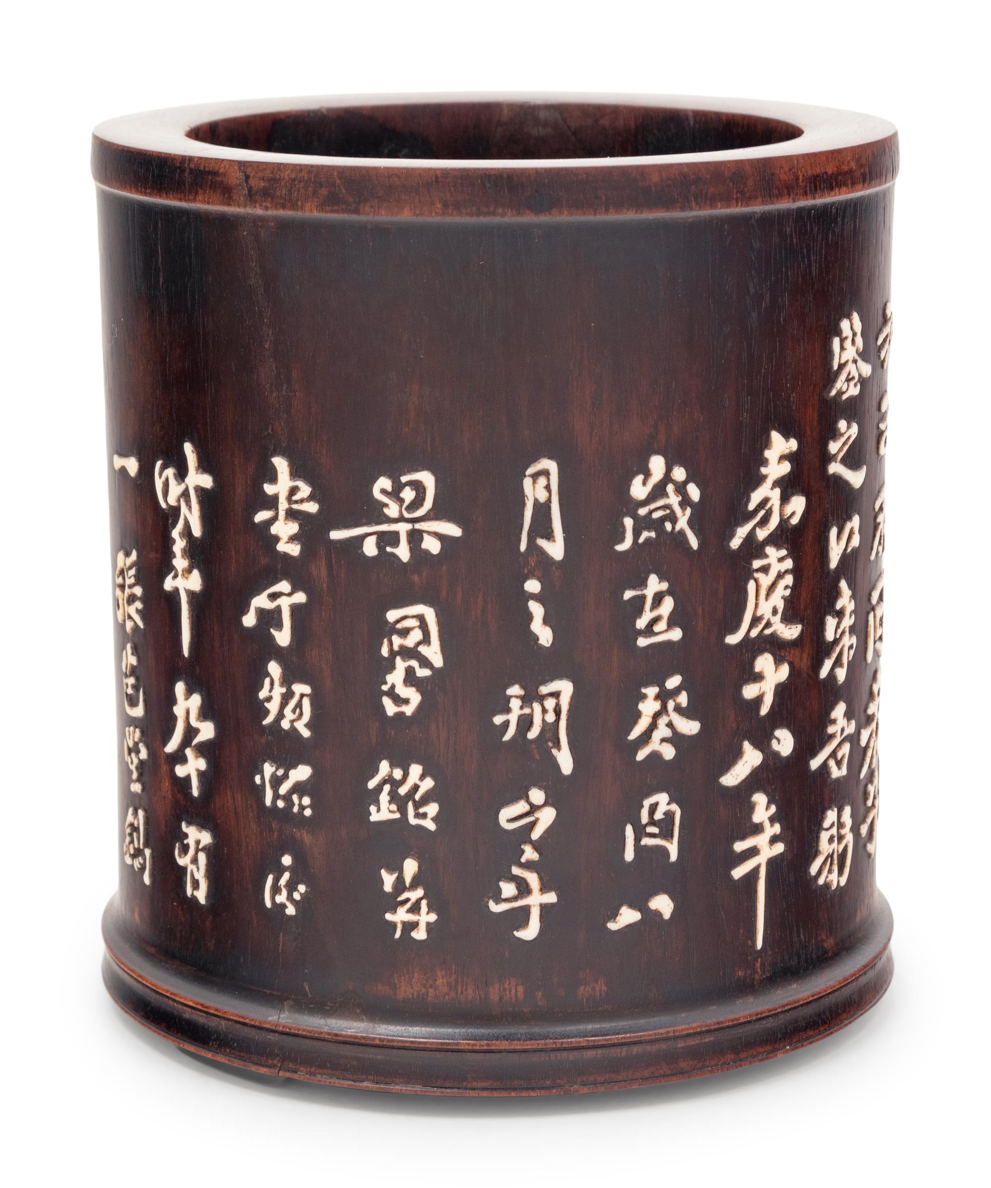 A Chinese Zitan and Bone Overlay Brushpot
