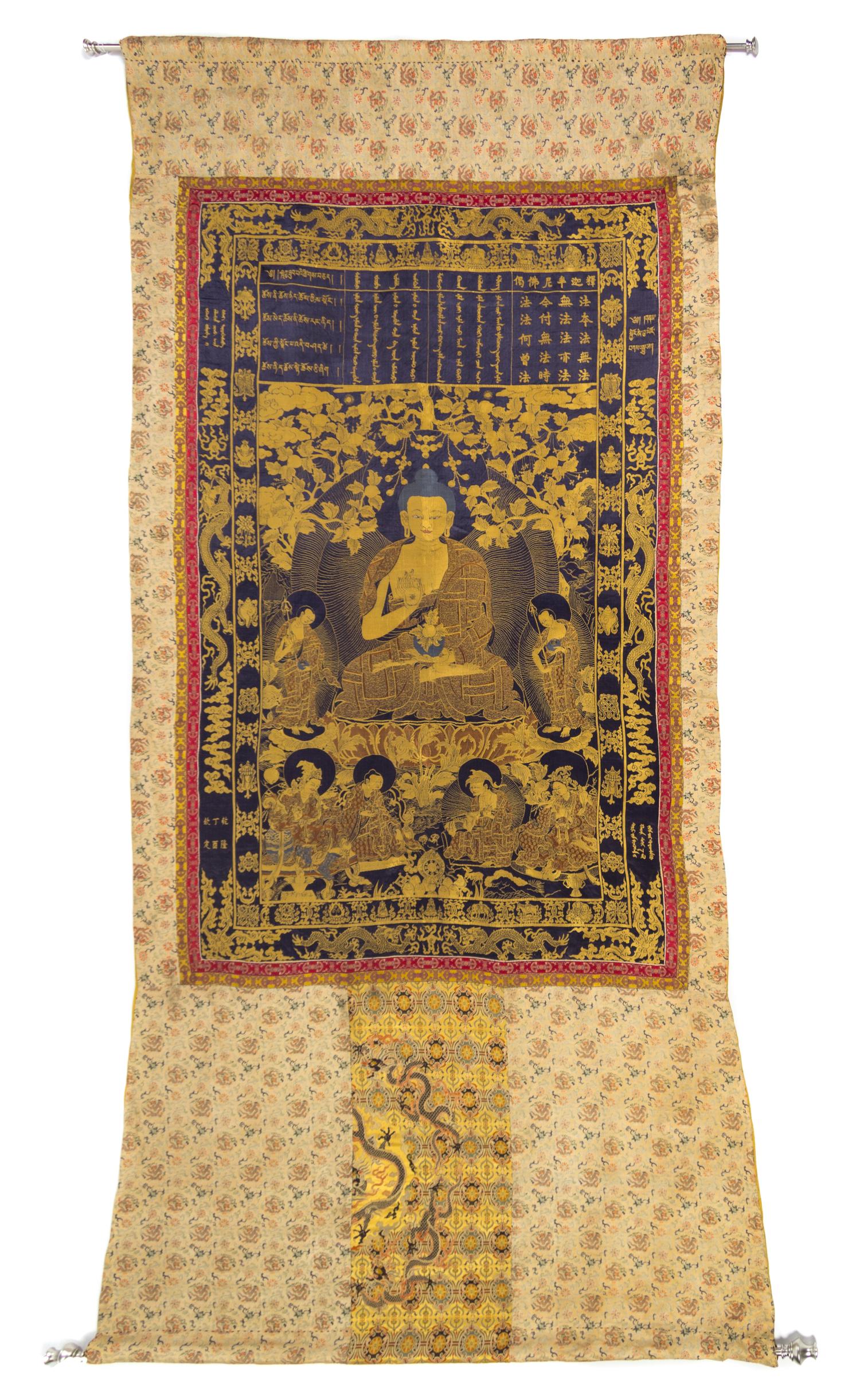 A Set of Seven Chinese Imperial Brocade Thangka QING DYNASTY Approximately 61 1/2 x 36 1/2 inches. — QING DYNASTY