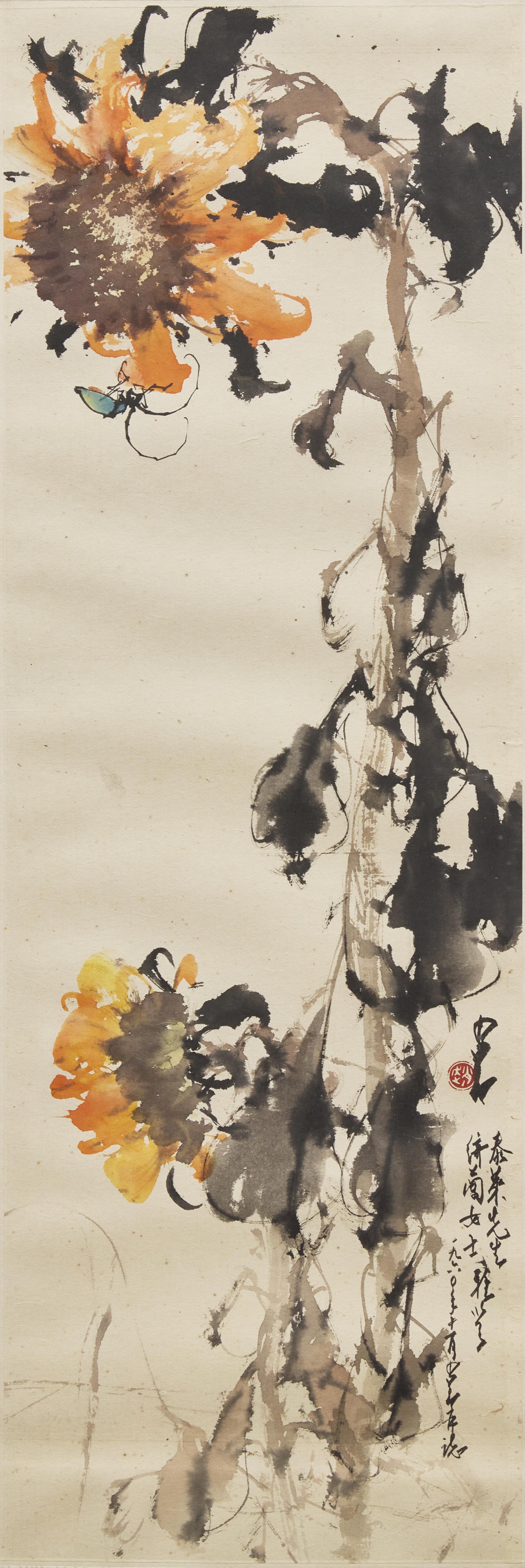 Zhao Shao'ang (Chinese, 1905-1998) — 趙少昂（近代，1905-1998）
