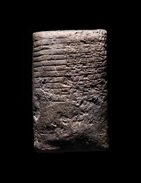 A Babylonian Clay Cuneiform Tablet