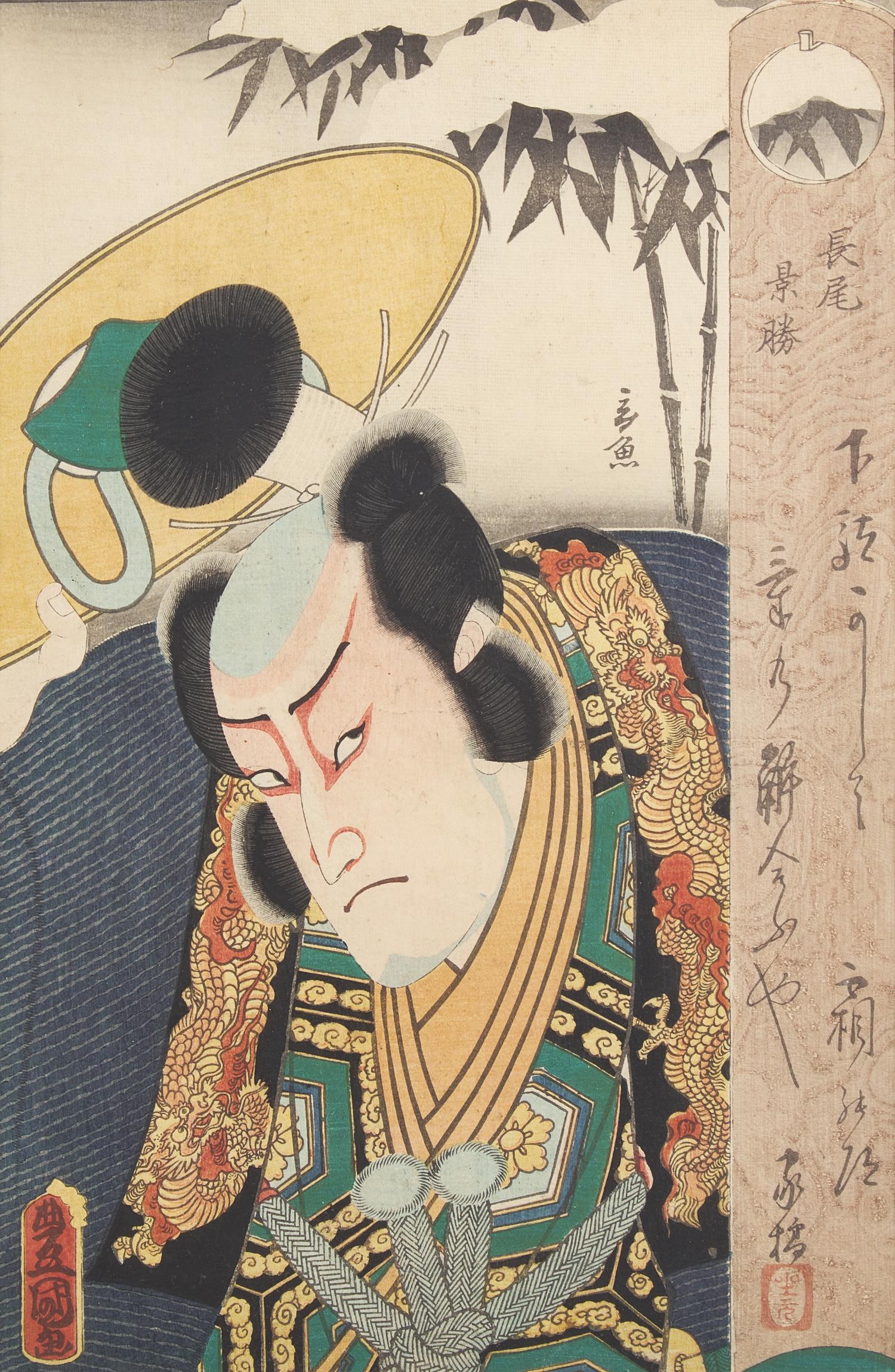 Kunisada (Toyokuni III, Japanese 1786-1865) and Toyohara Kunichika (Japanese, 1835-1900), Five Actor Portraits