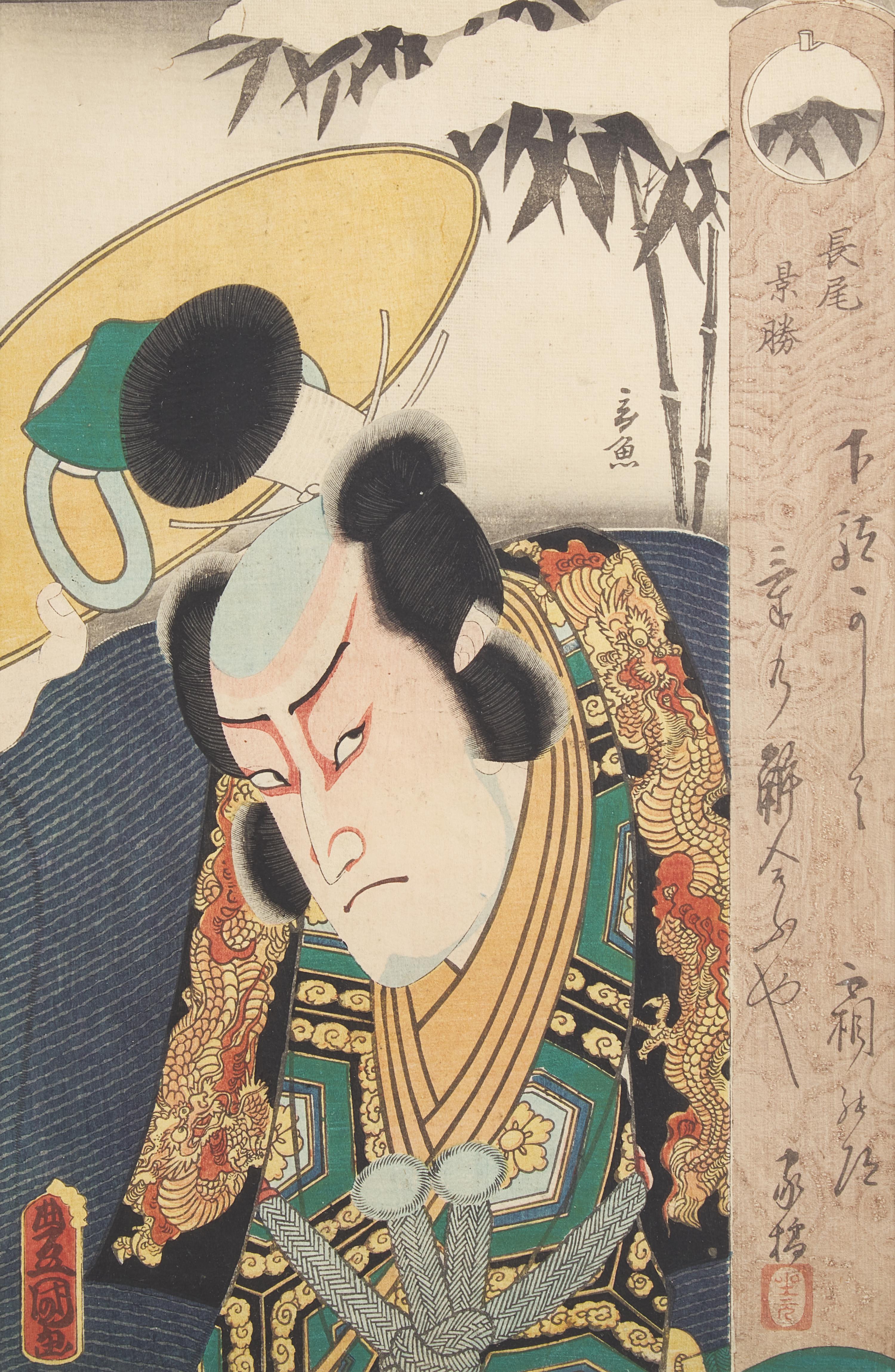 Kunisada (Toyokuni III, Japanese 1786-1865) and Toyohara Kunichika (Japanese, 1835-1900), Five Actor Portraits