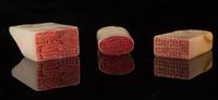 Three Jade Seals Height of largest 2 inches.