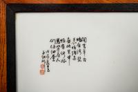 A Set of Four Famille Rose Porcelain Inset Wood Panels