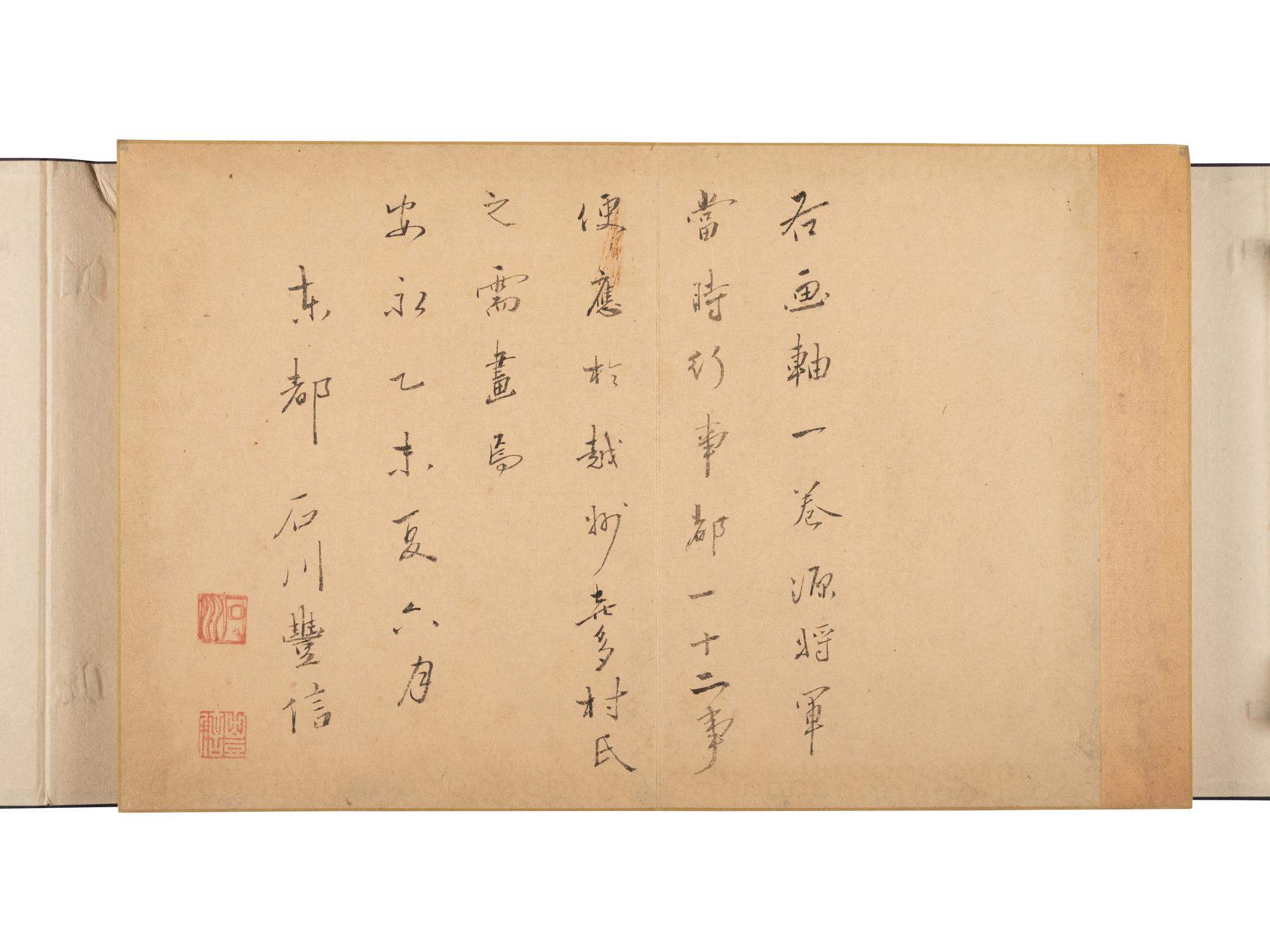 Ishikawa Toyonobu