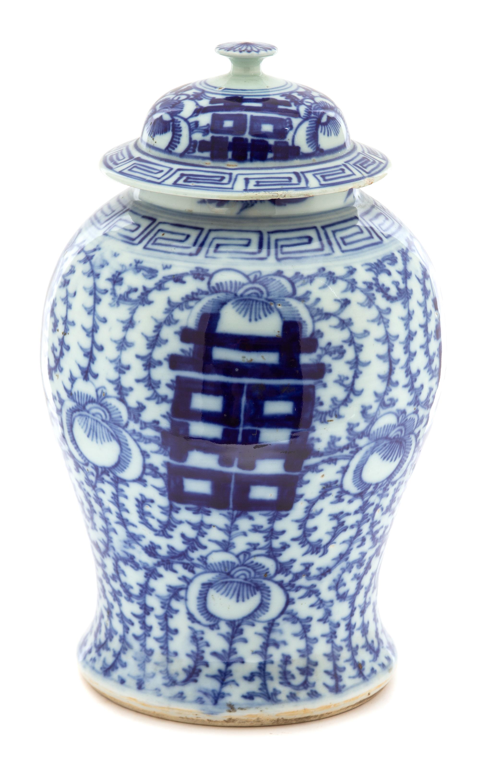 A Large Chinese Blue and White Covered Jar Height 17 inches. — 19TH CENTURY