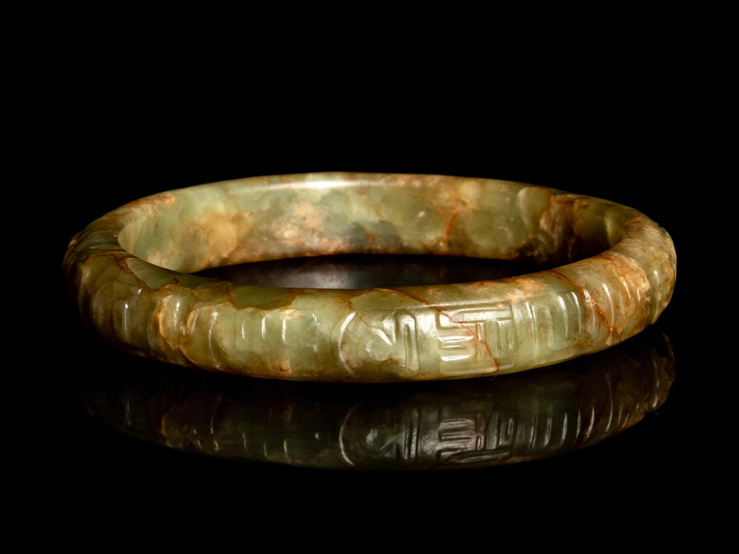 A Chinese Celadon Jade Bangle