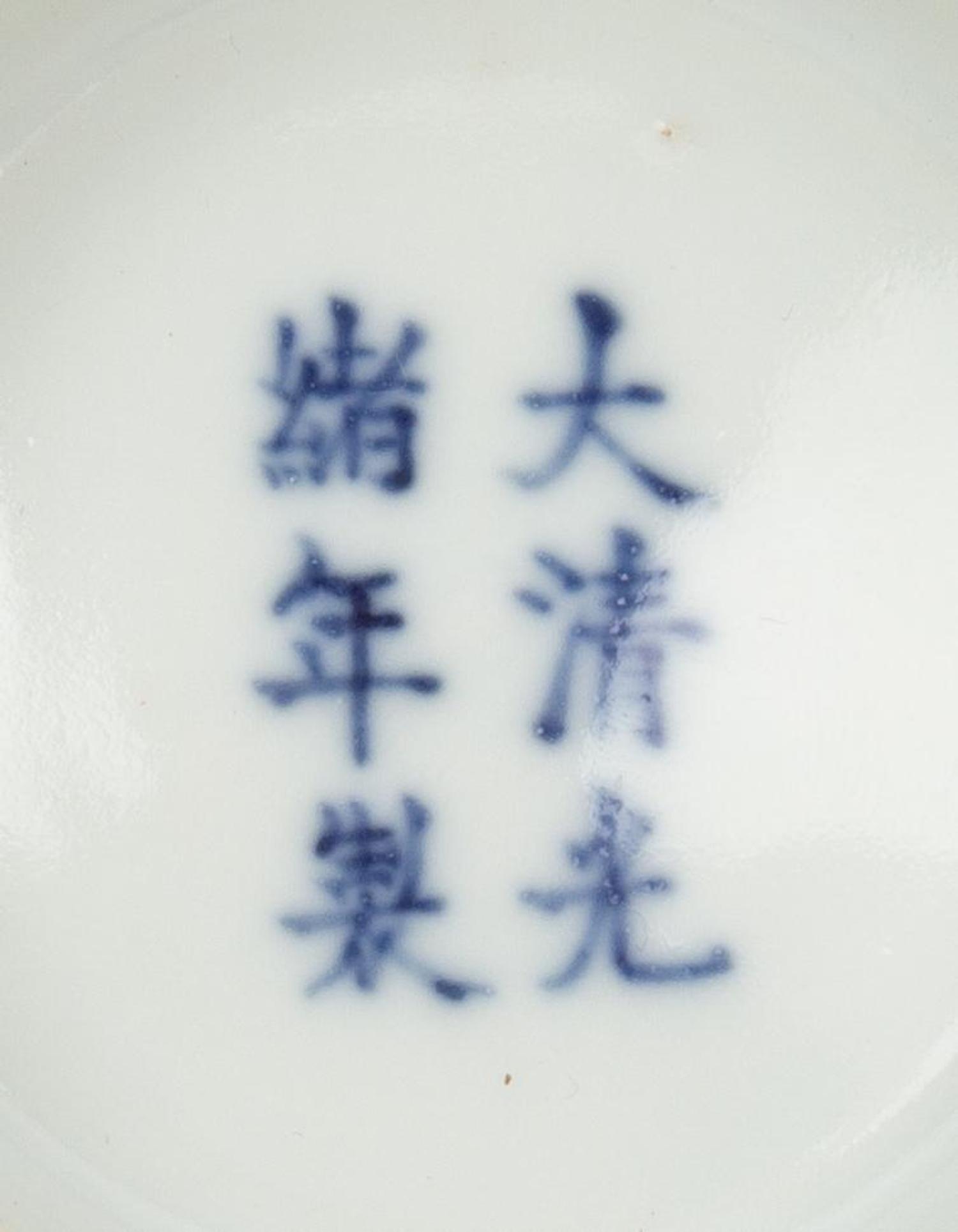 Four Famille Rose Porcelain Bowls