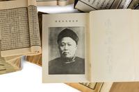 [CHINESE POETRY] a group of works about Chinese Poetry 稀見綫裝中國詩詞一組