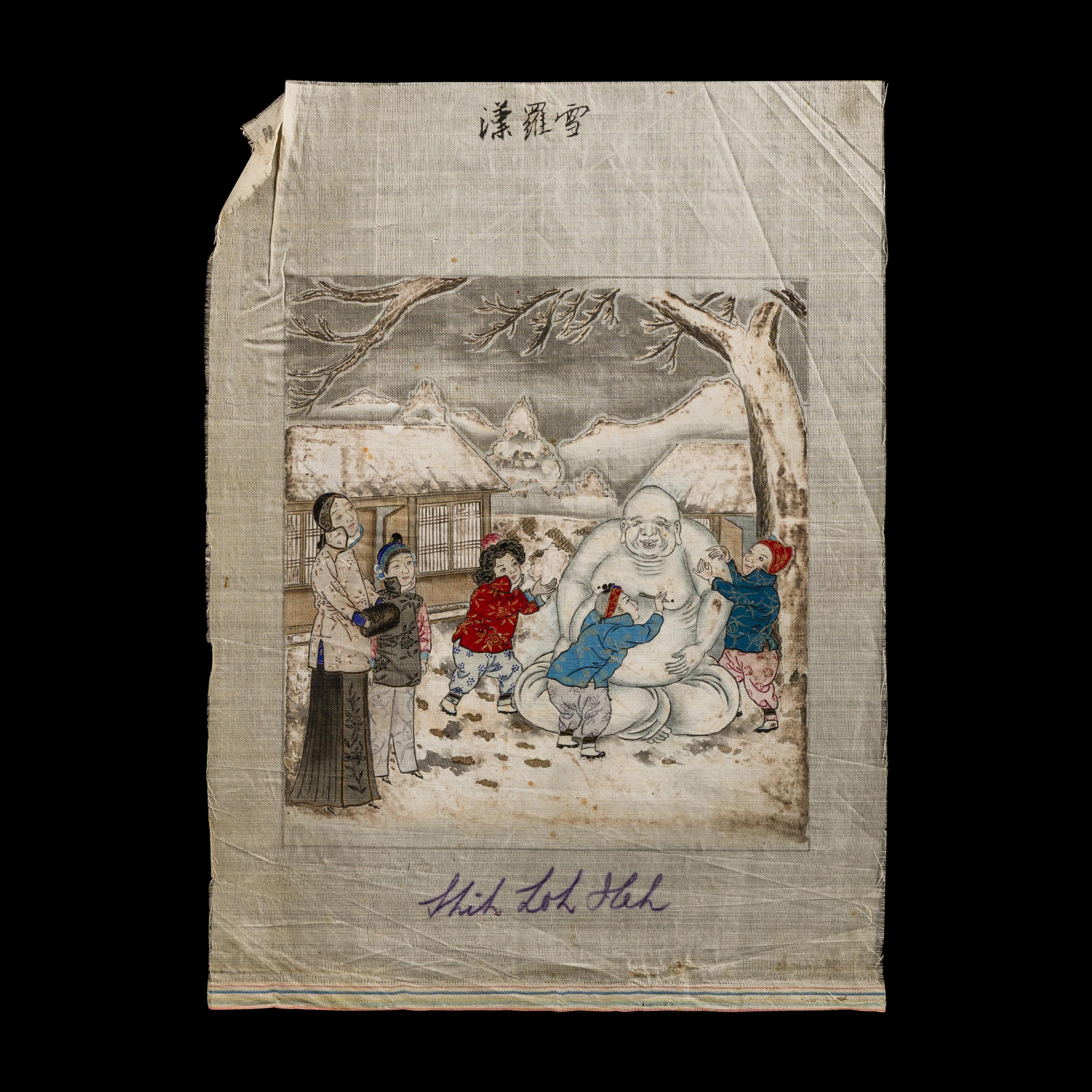 Four Chinese Ink and Color on Paper Depicting Modern Chinese Culture, Late 19th-Early 20th Century — 晚清-民國 紙本彩繪中國故事圖四種