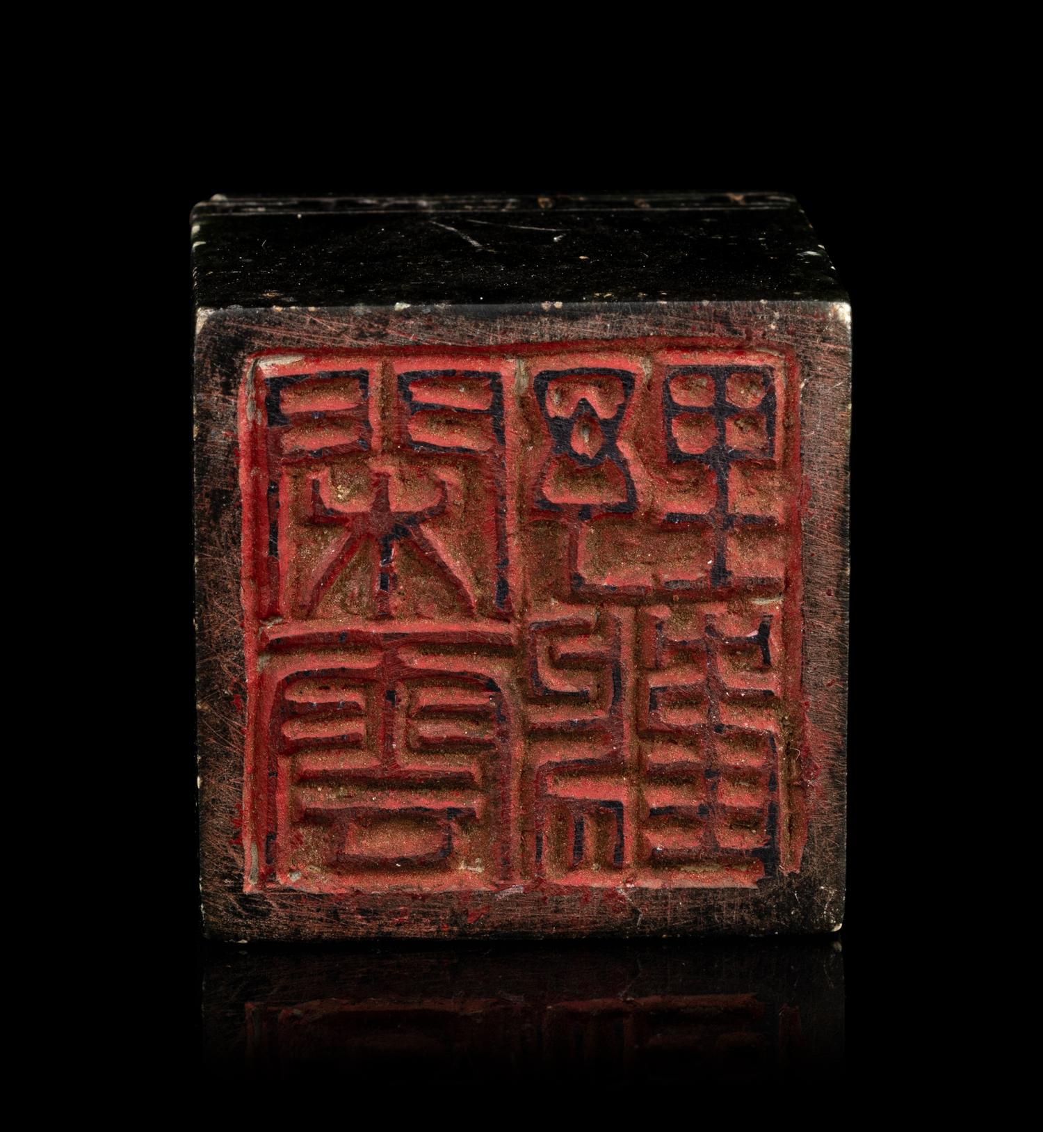 A Carved Spinach Jade Seal