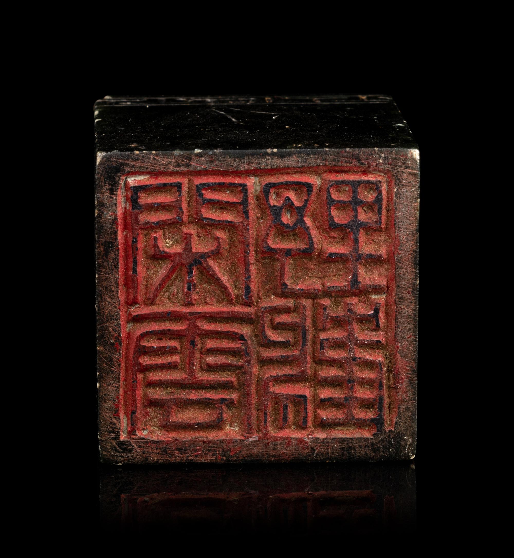 A Carved Spinach Jade Seal