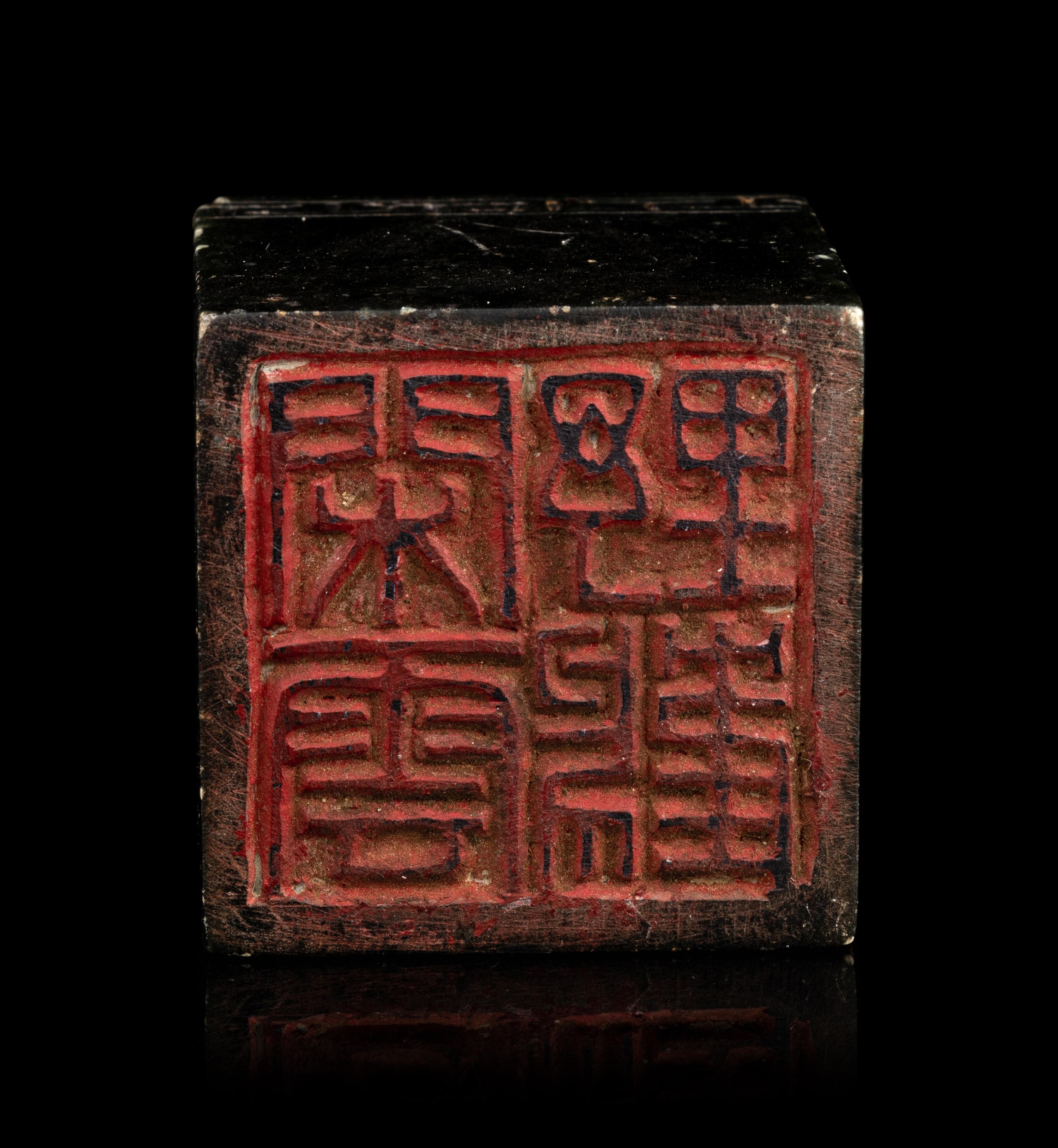A Carved Spinach Jade Seal