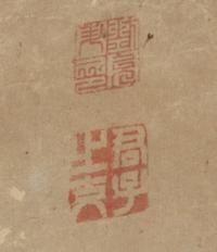 An Ink and Color Painting on Paper Scroll, , Landscape in the Style of Huang Gongwang