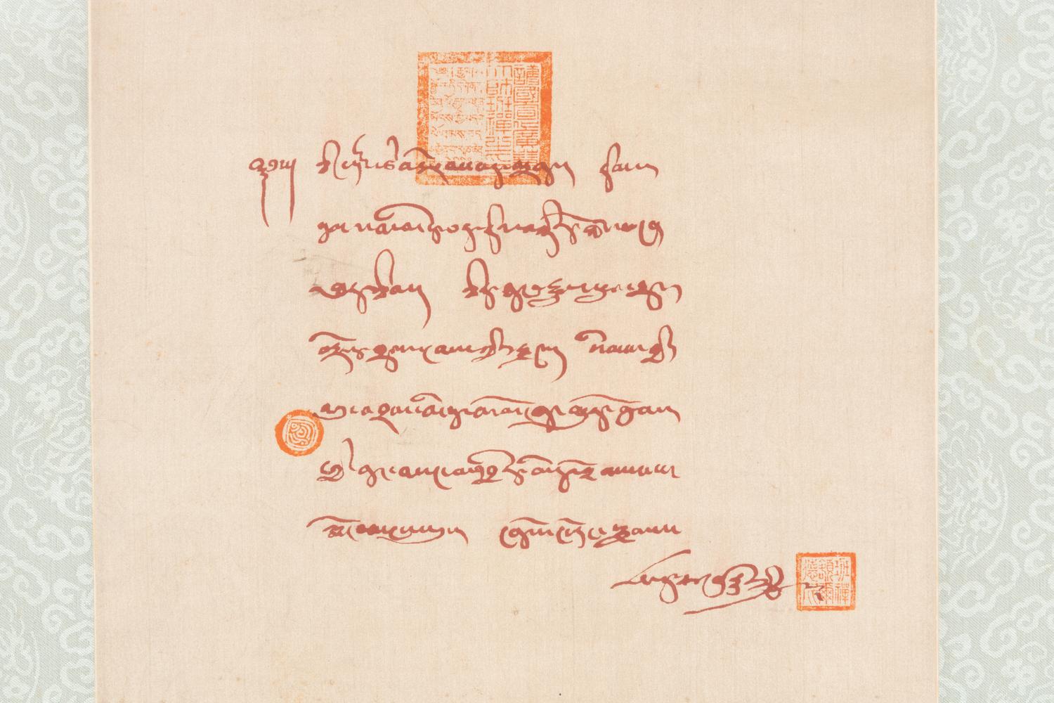 Attributed to Mei Lanfang