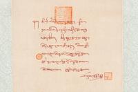 Attributed to Mei Lanfang