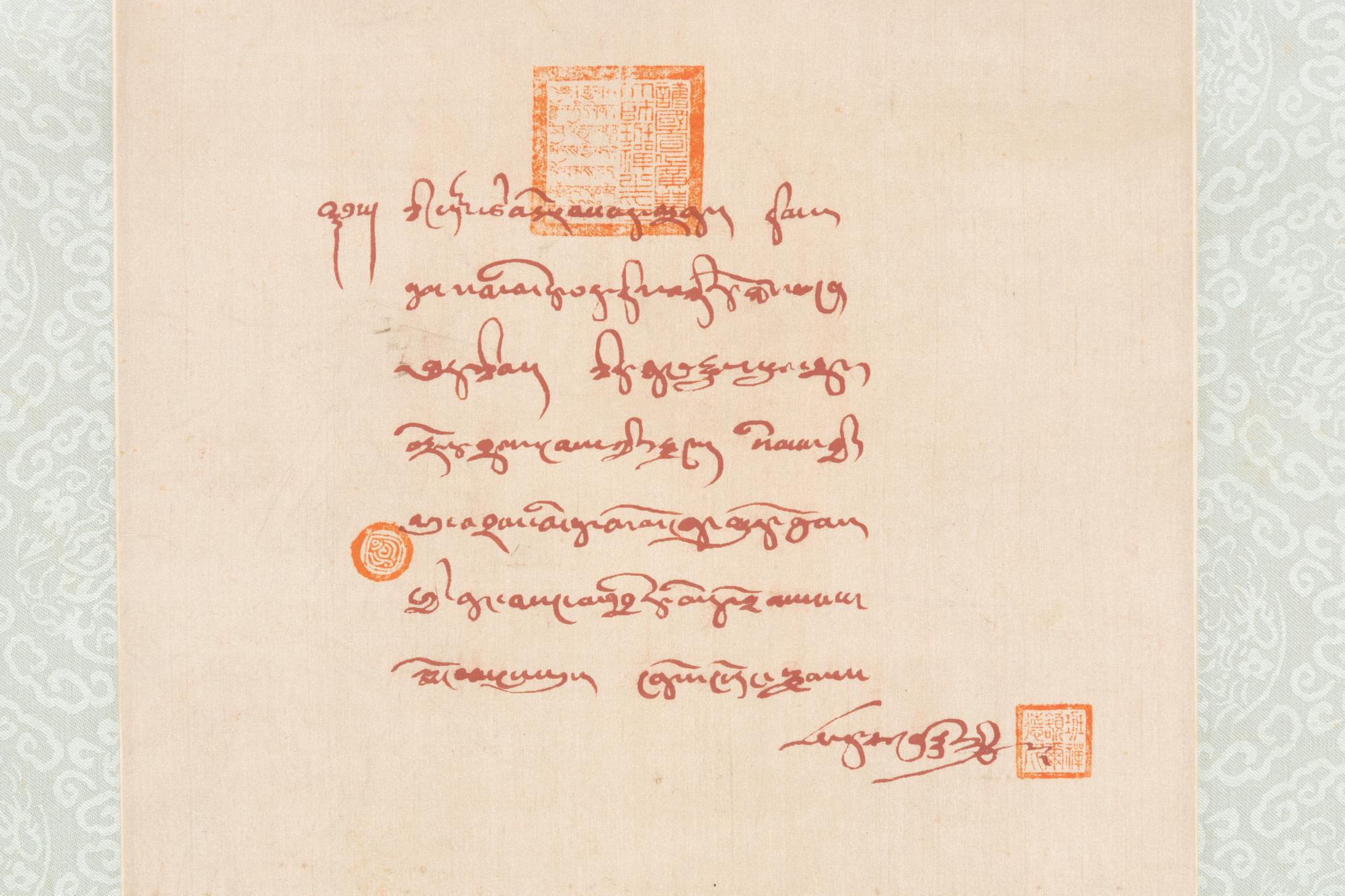 Attributed to Mei Lanfang