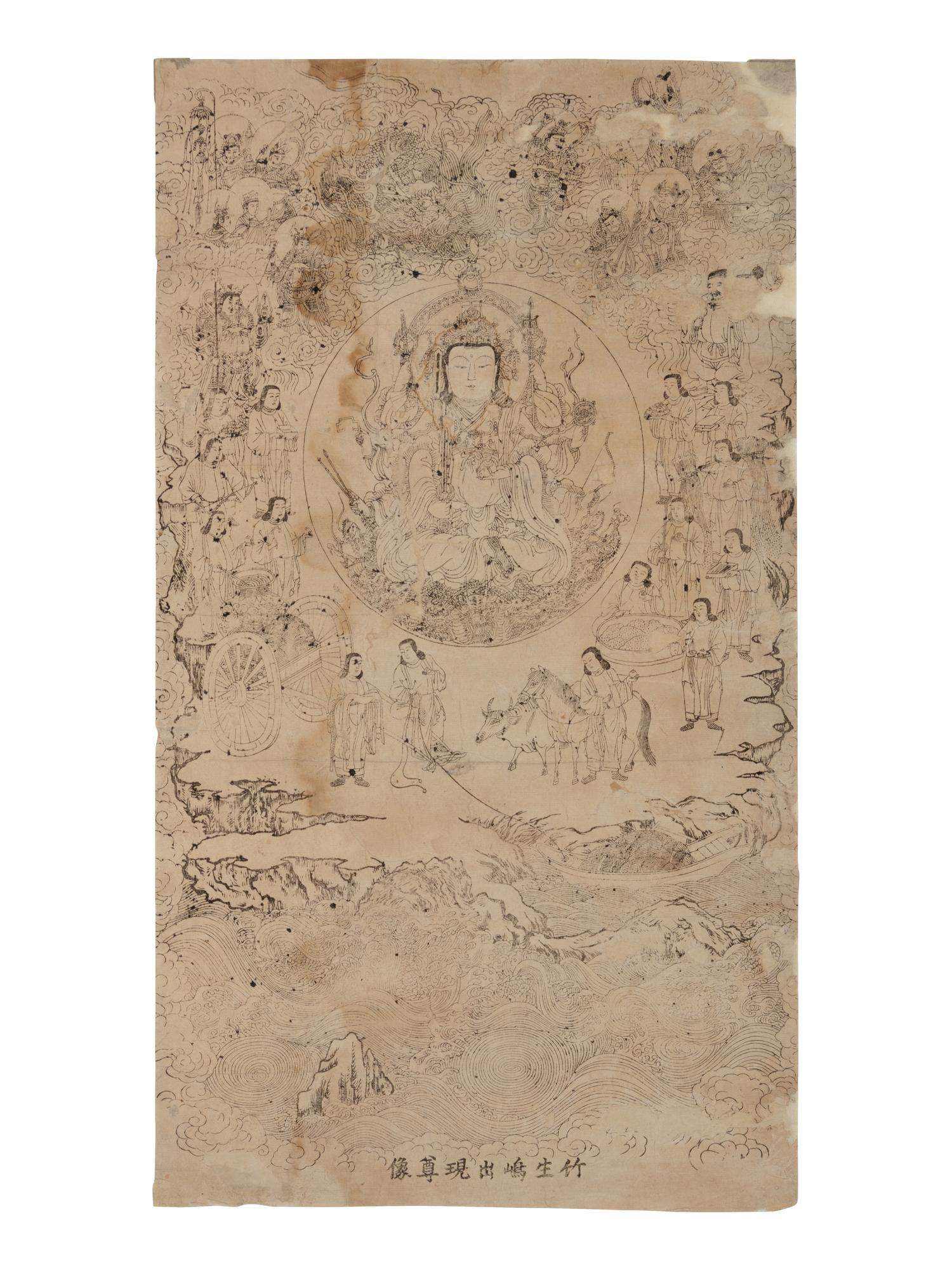 A Japanese Ink on Paper Print of Deities