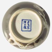 A Japanese porcelain "Hawk on Snowy Prunus" vase, Makuzu Kozan 日本“鷹雪梅”瓷瓶一隻 Meiji period ??