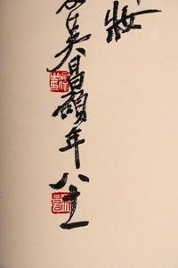 Three Chinese Scrolls