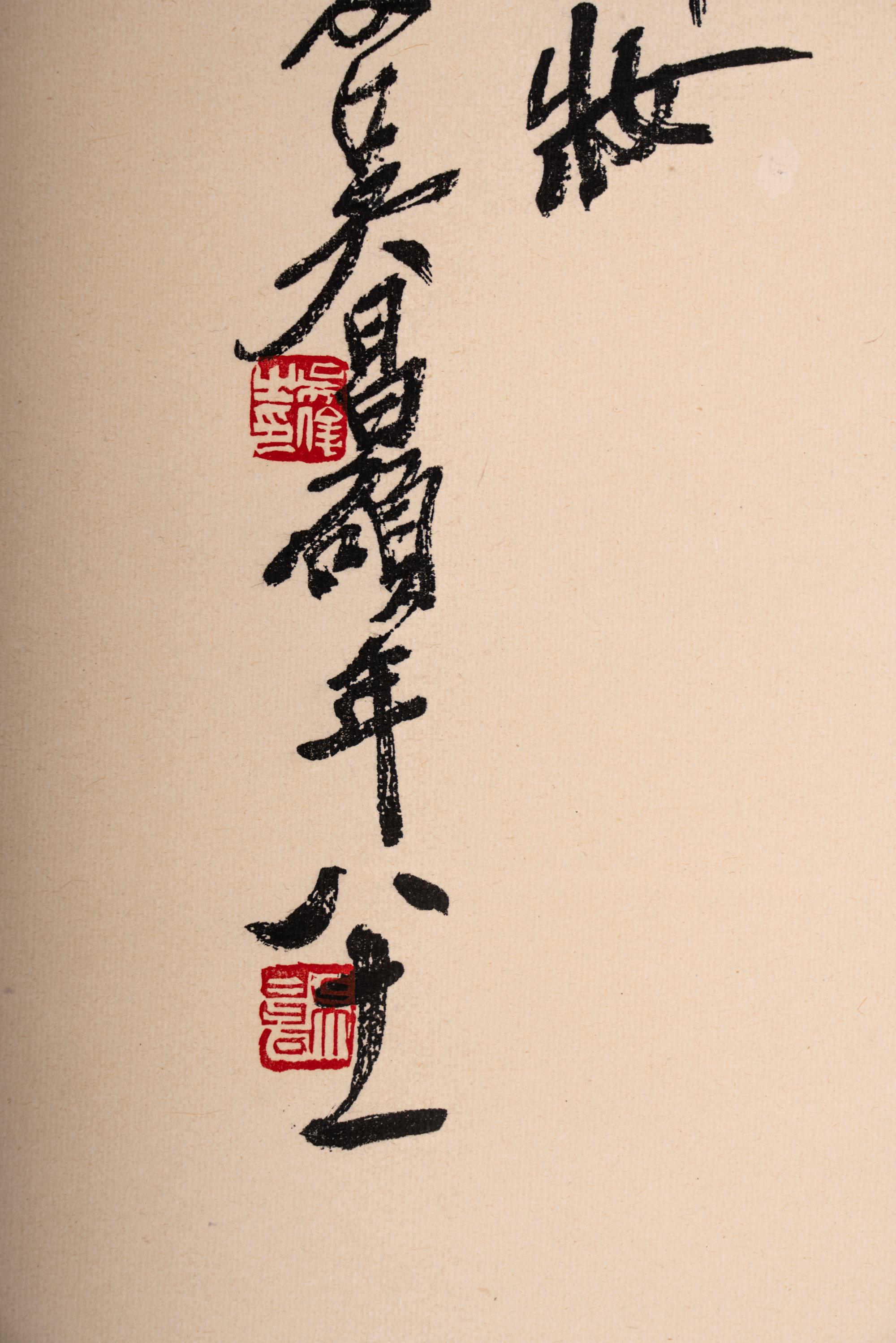Three Chinese Scrolls
