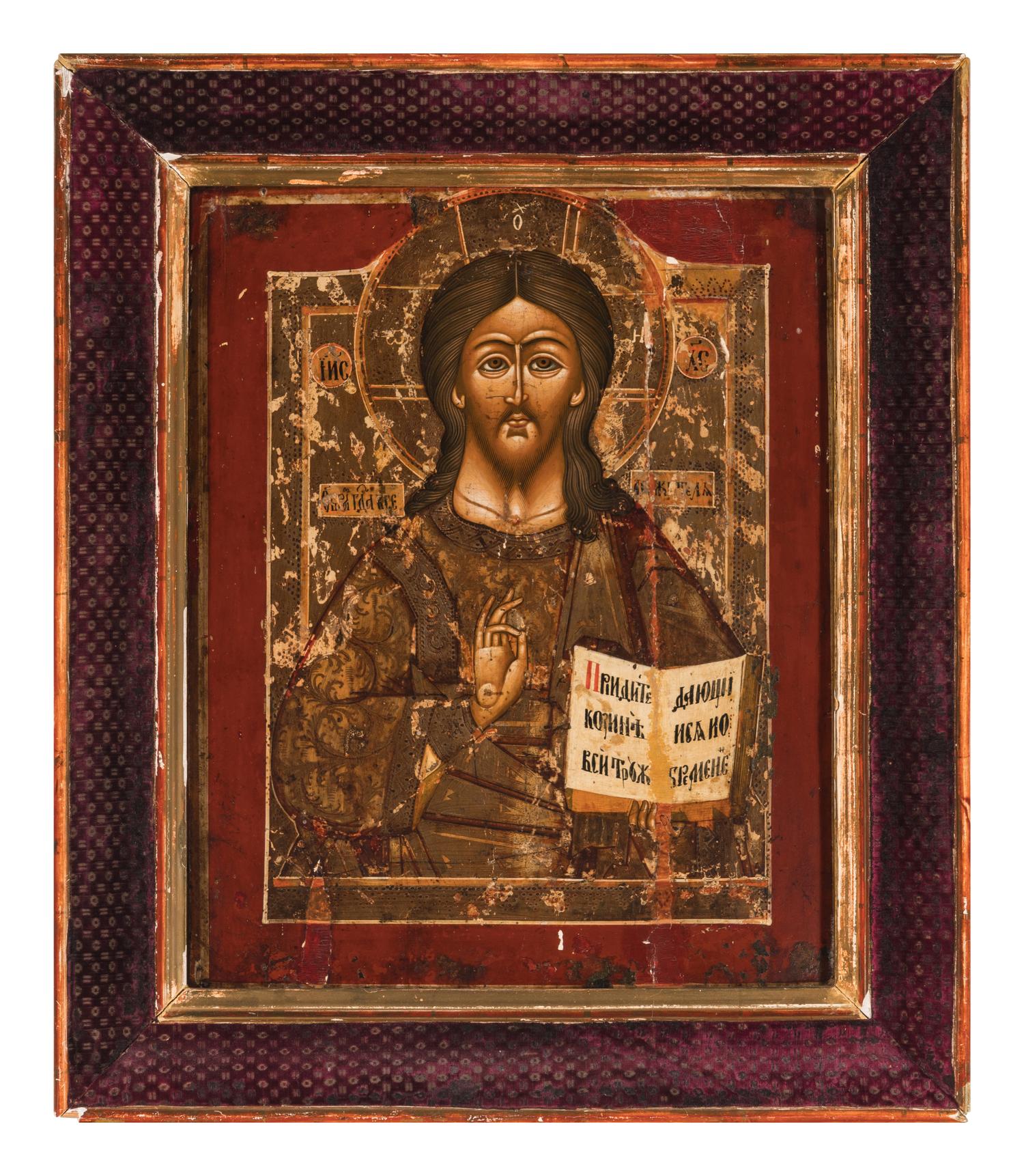A Russian Icon of Christ the Pantocrator