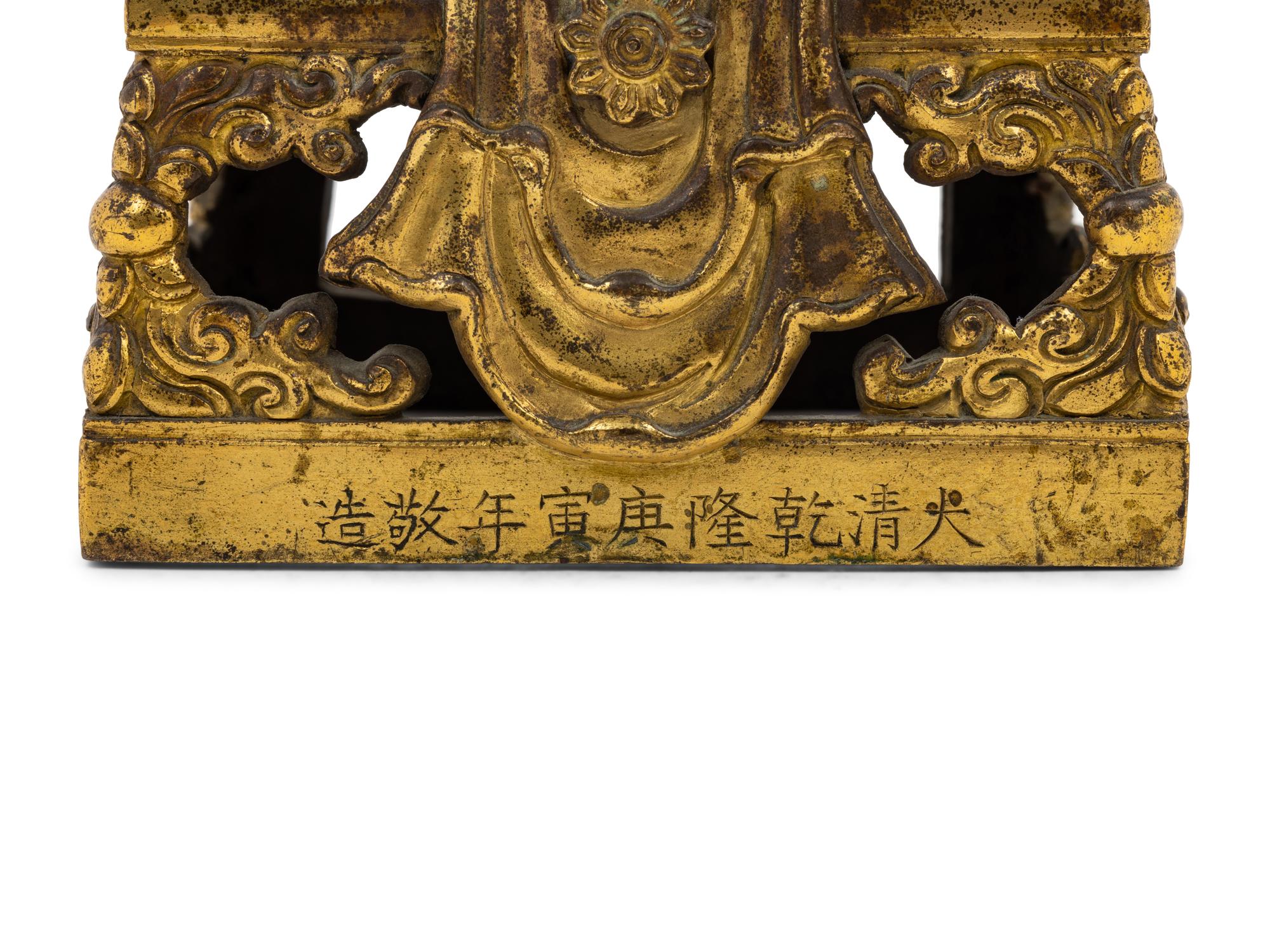 A Gilt Bronze Figure of Amitayus