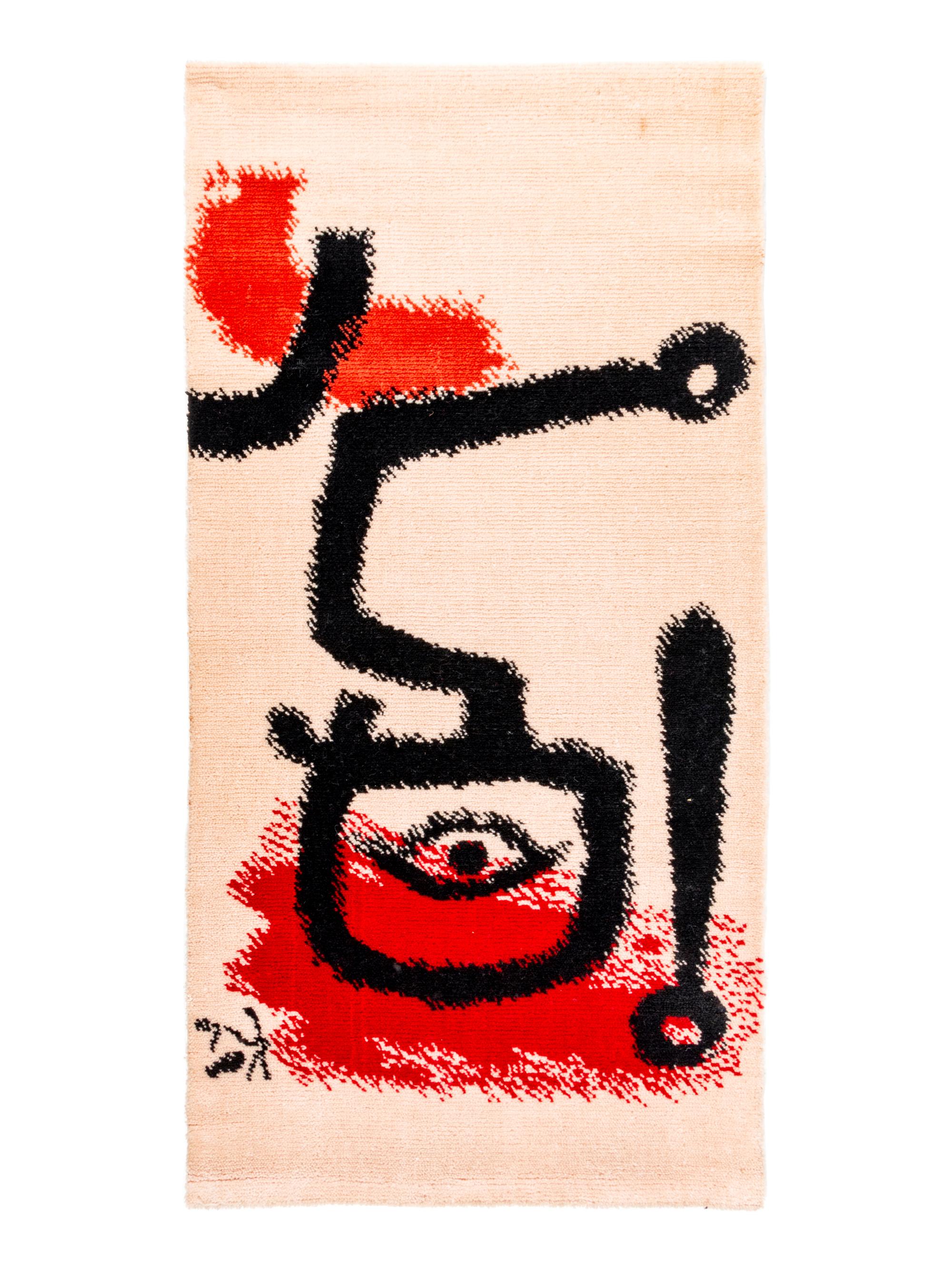 Drummer Boy Rug