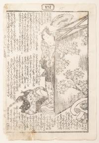 Utagawa Kunisada