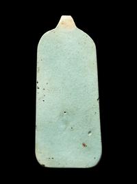 An Egyptian Plaque of Khonsu