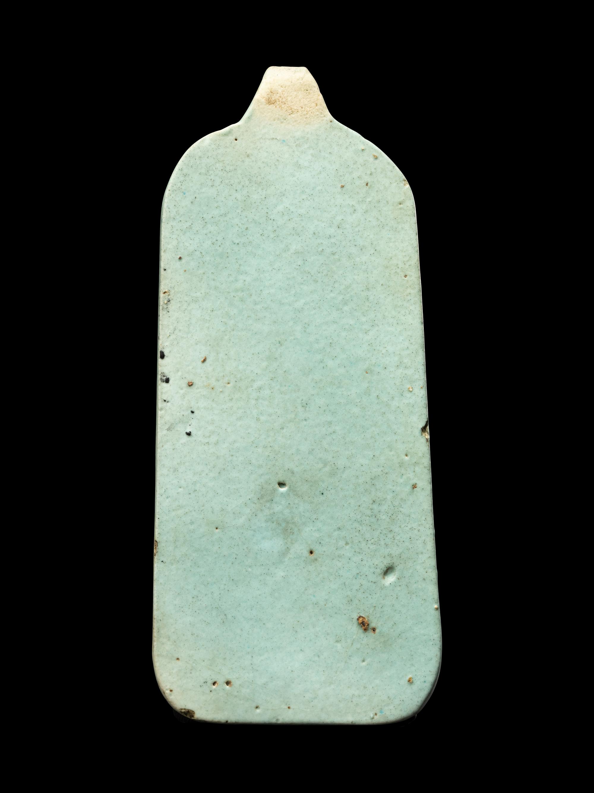 An Egyptian Plaque of Khonsu