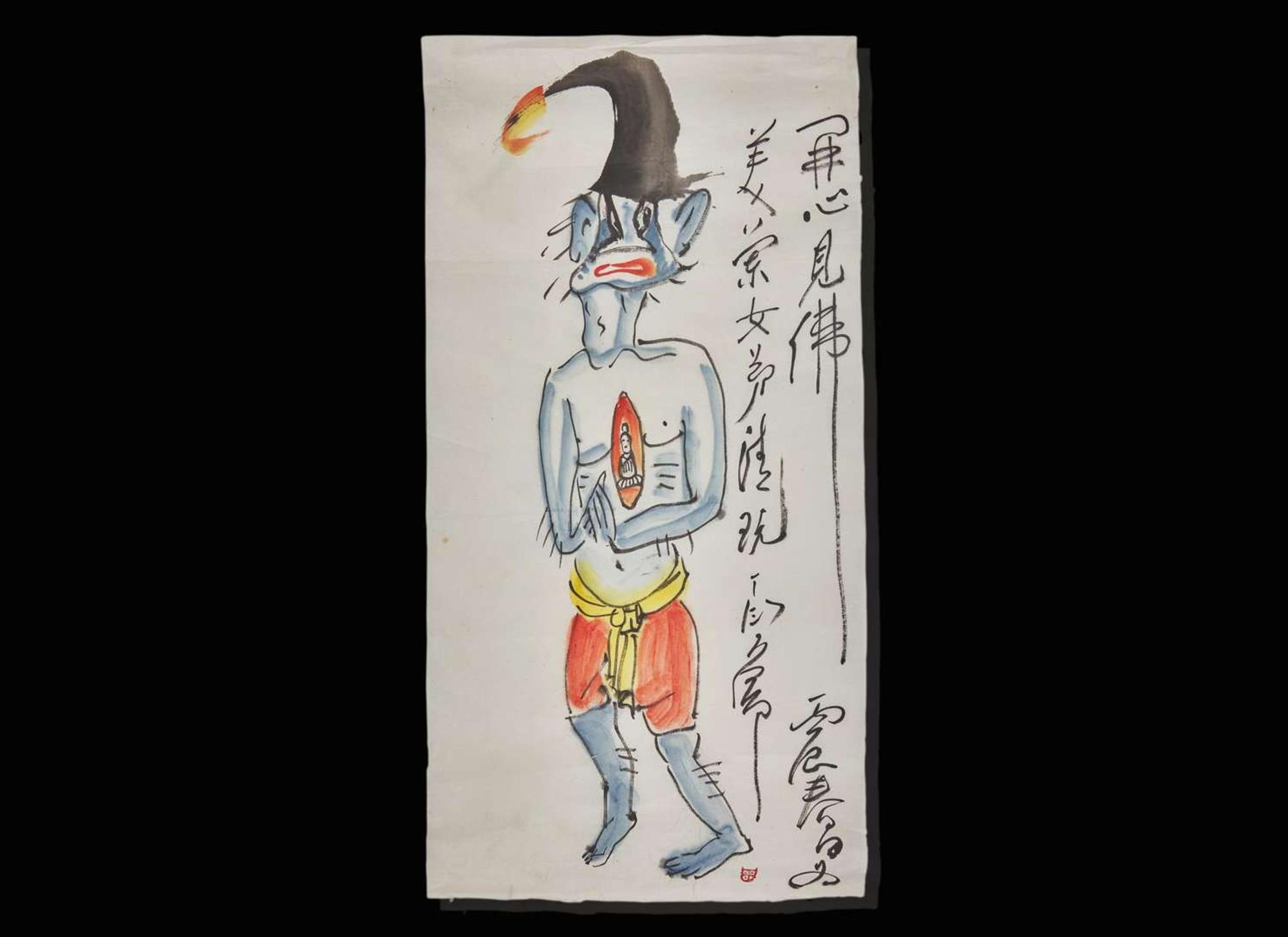 Ding Yanyong (Chinese, 1902-1978), Zhongkui and Demon; Monkey with Peaches; Demon: three works, 1976 丁衍庸（中國，1902-1978）一組三幅；鐘馗打鬼，猴子摘桃，小鬼，丙辰年 1976