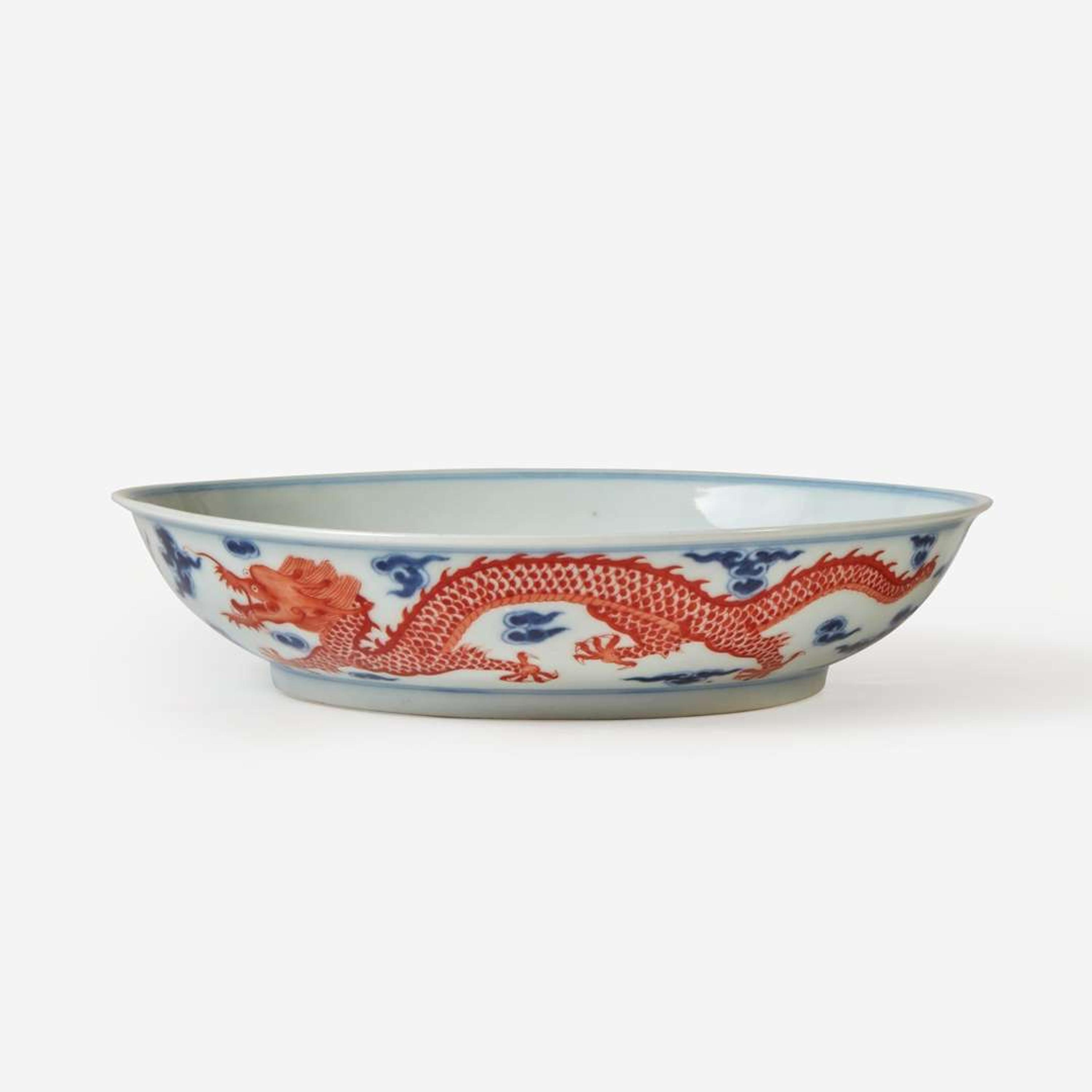 A Chinese underglaze blue and iron red-decorated porcelain "Dragon" dish 礬红青花龙纹盘 "Yanghetangzhi' mark ???? ??