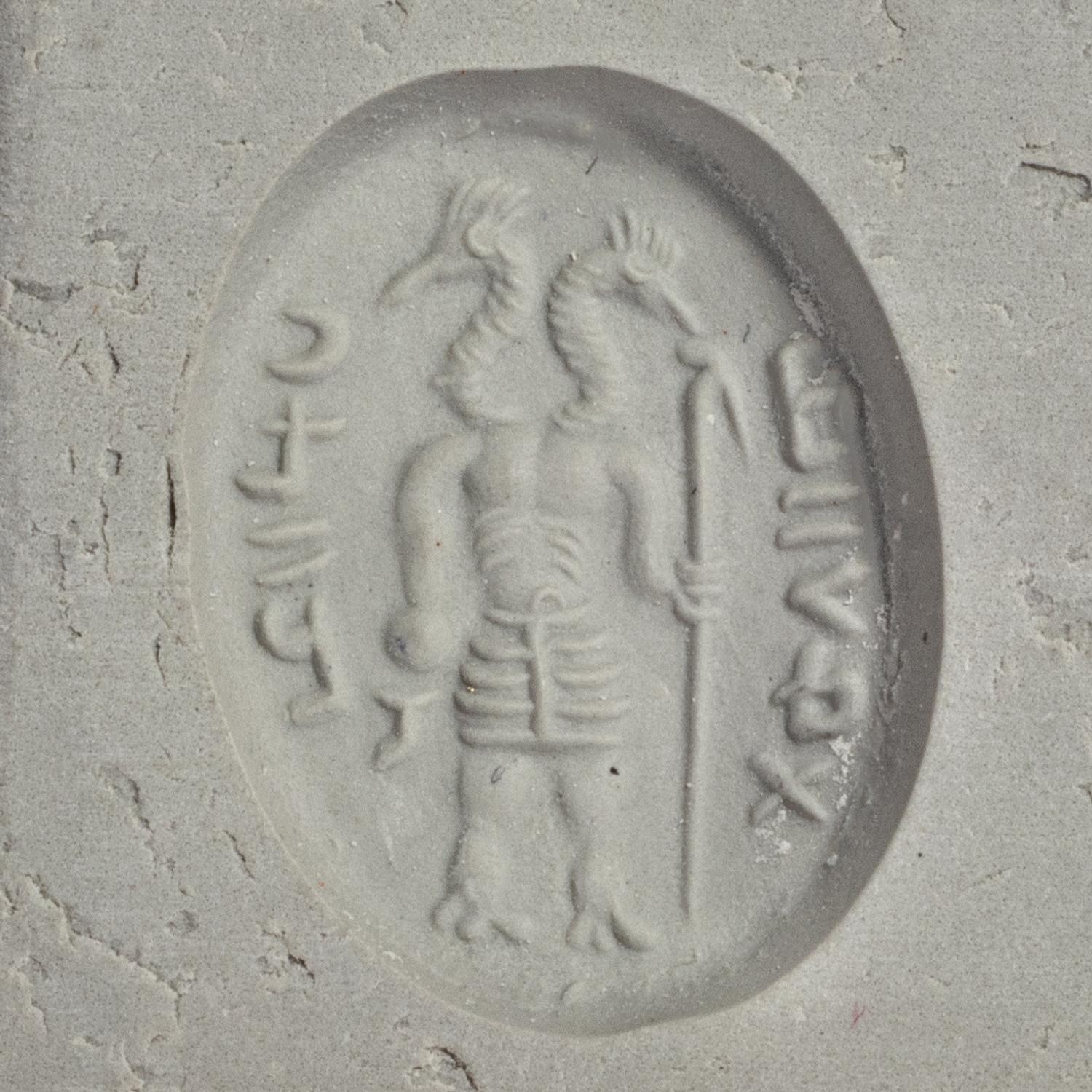 A Sasanian Style Agate Ring Stone with a Double-Headed Deity