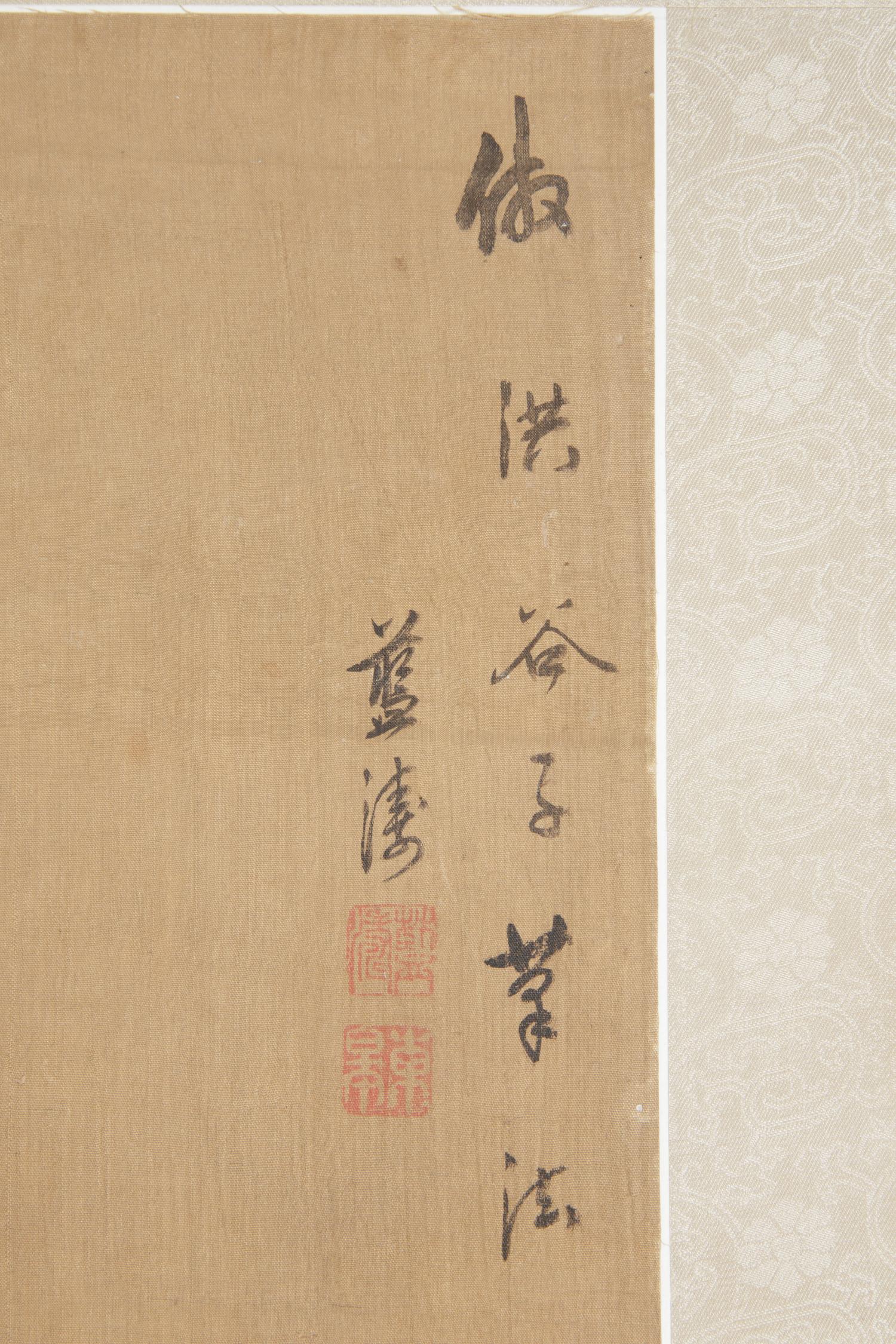 Lan Tao