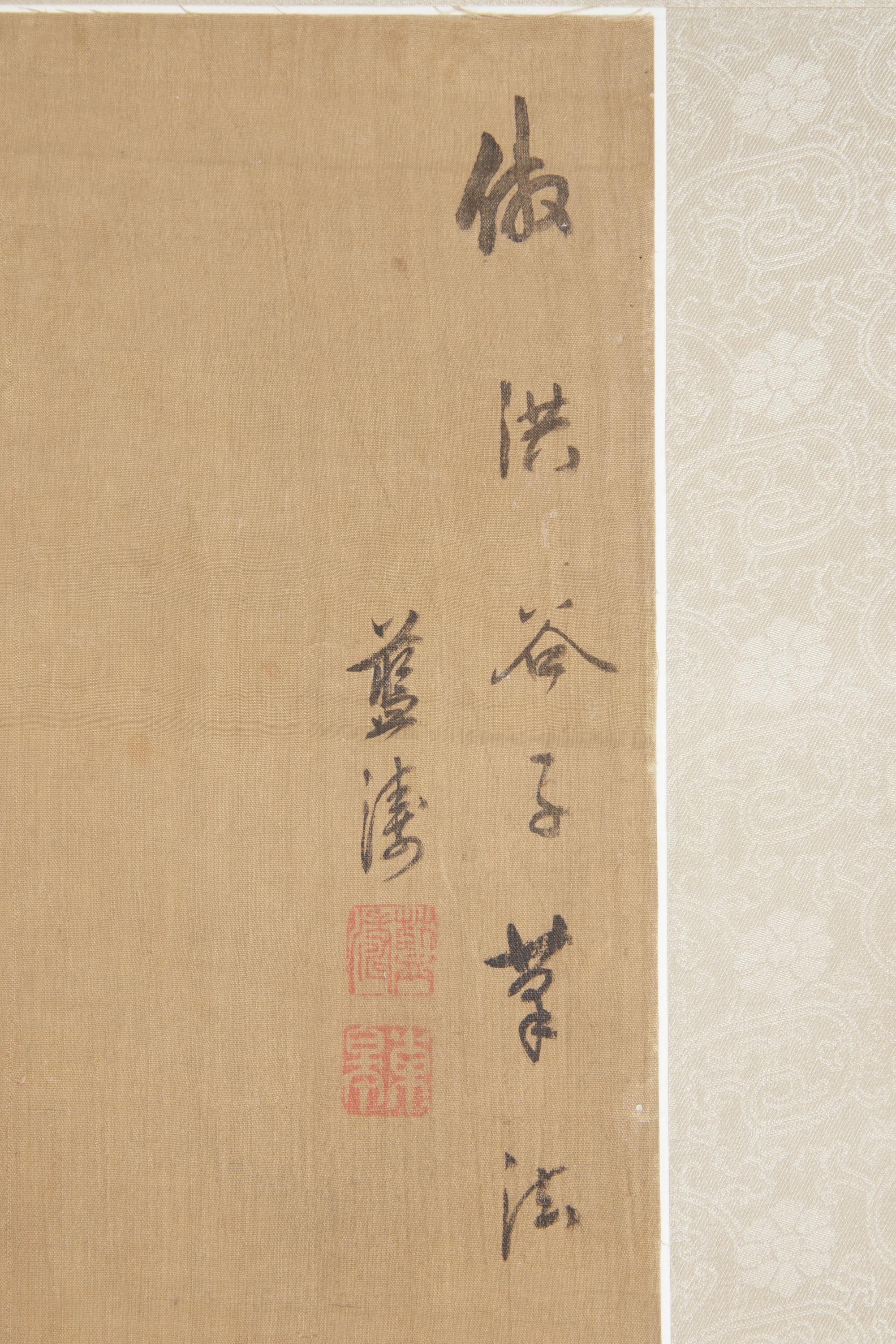 Lan Tao