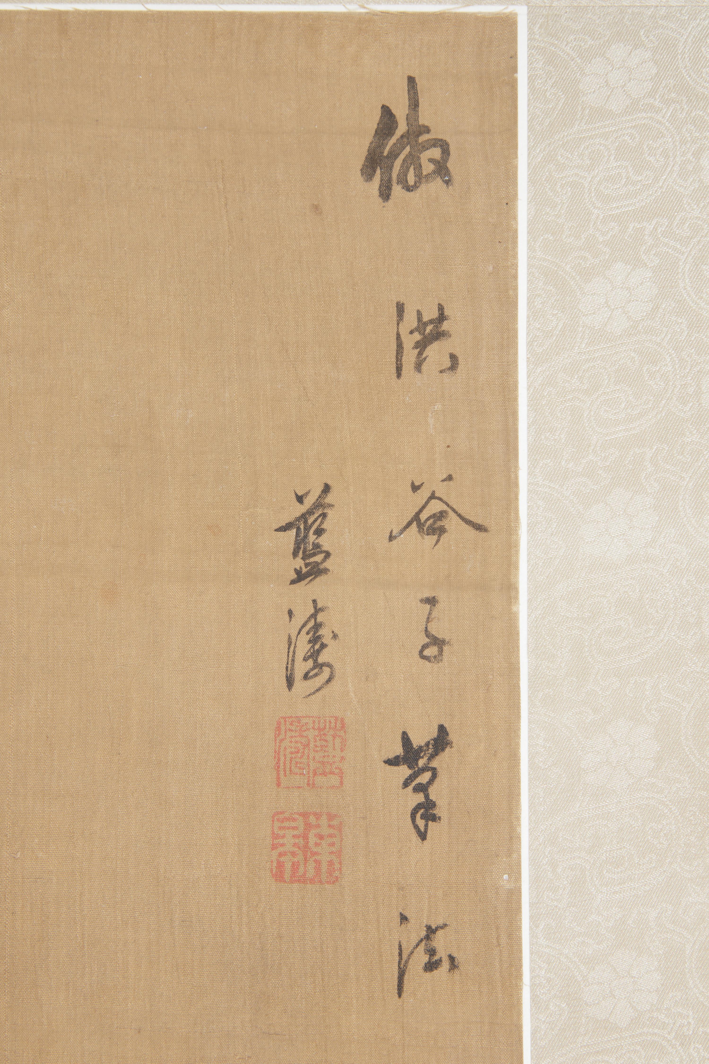 Lan Tao