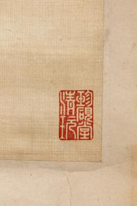 Anonymous (Chinese, 19th Century) 佚名（清中期）
