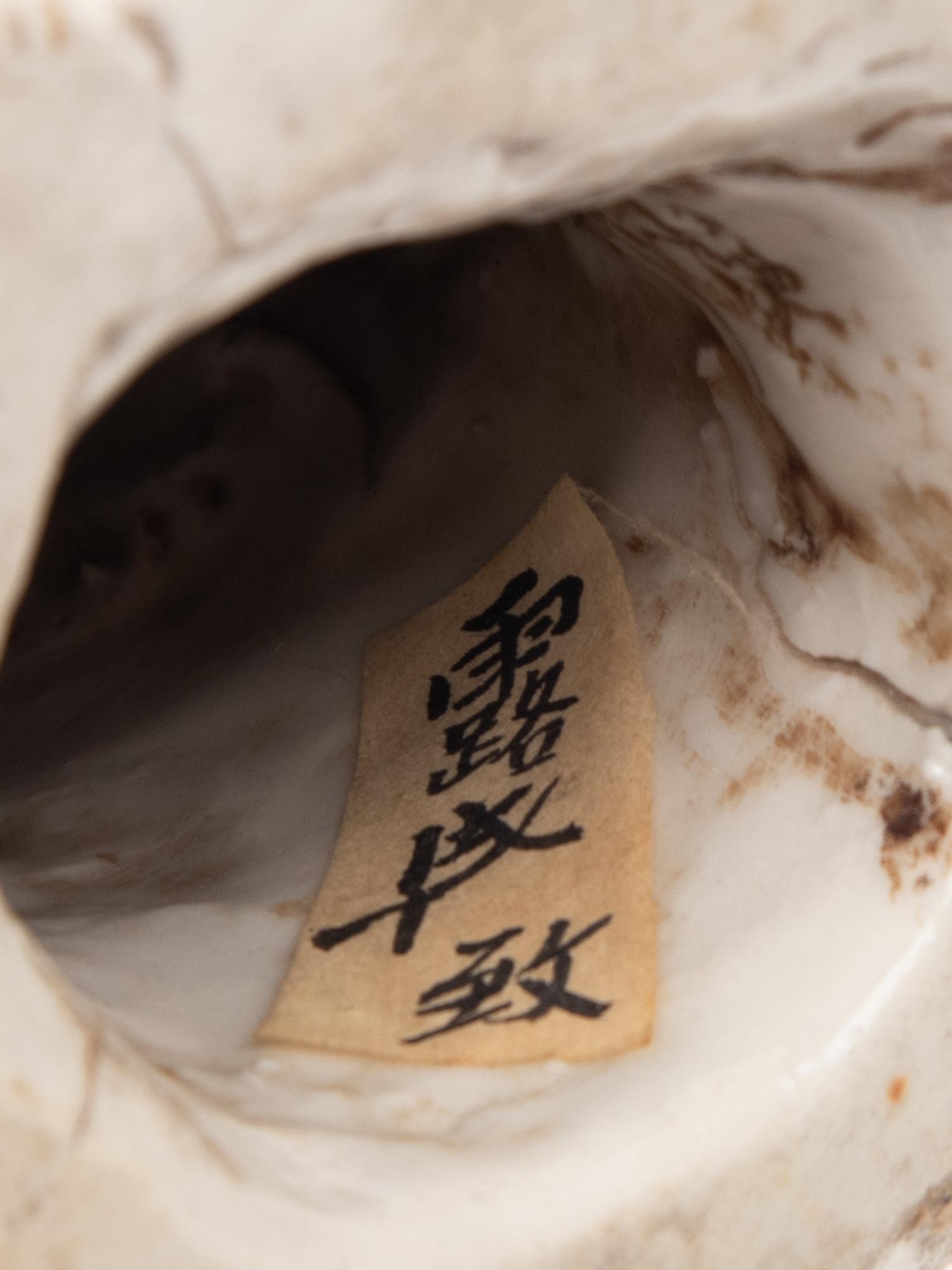 A Chinese Blanc-de-Chine Porcelain Figure of Guanyin