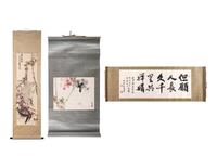 Three Chinese Scrolls