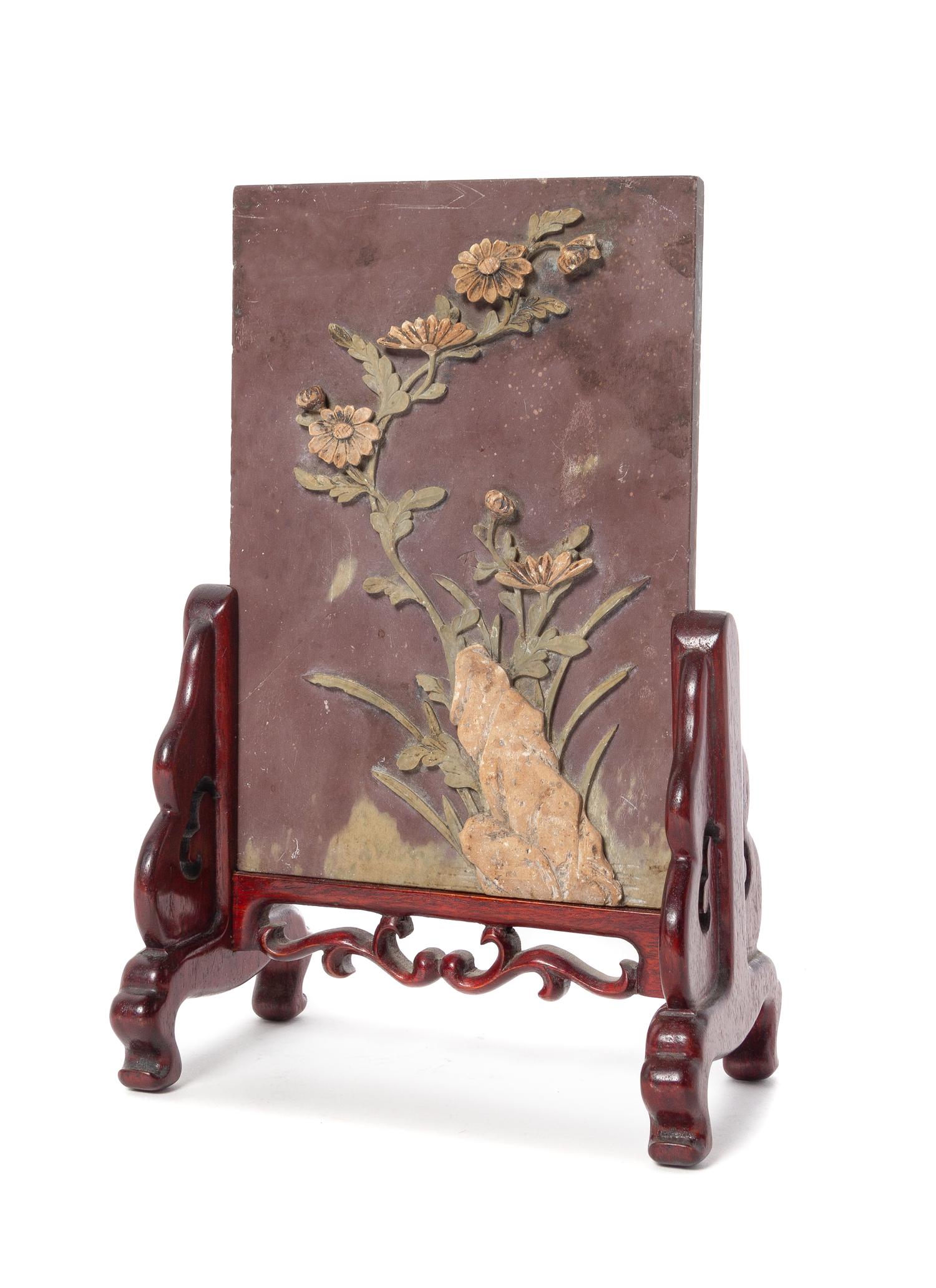 A Chinese Duan Stone Table Screen