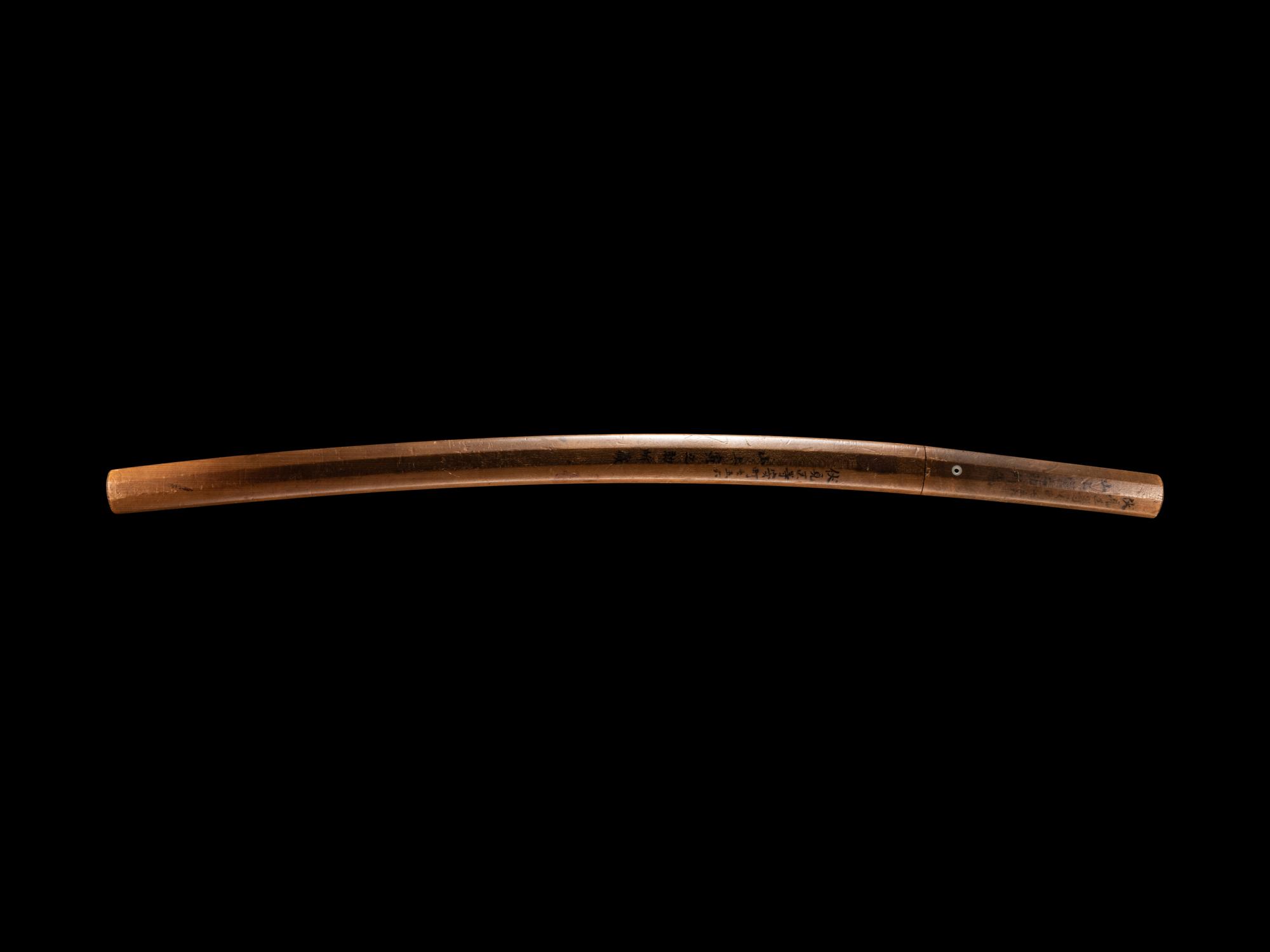 A Wakazashi