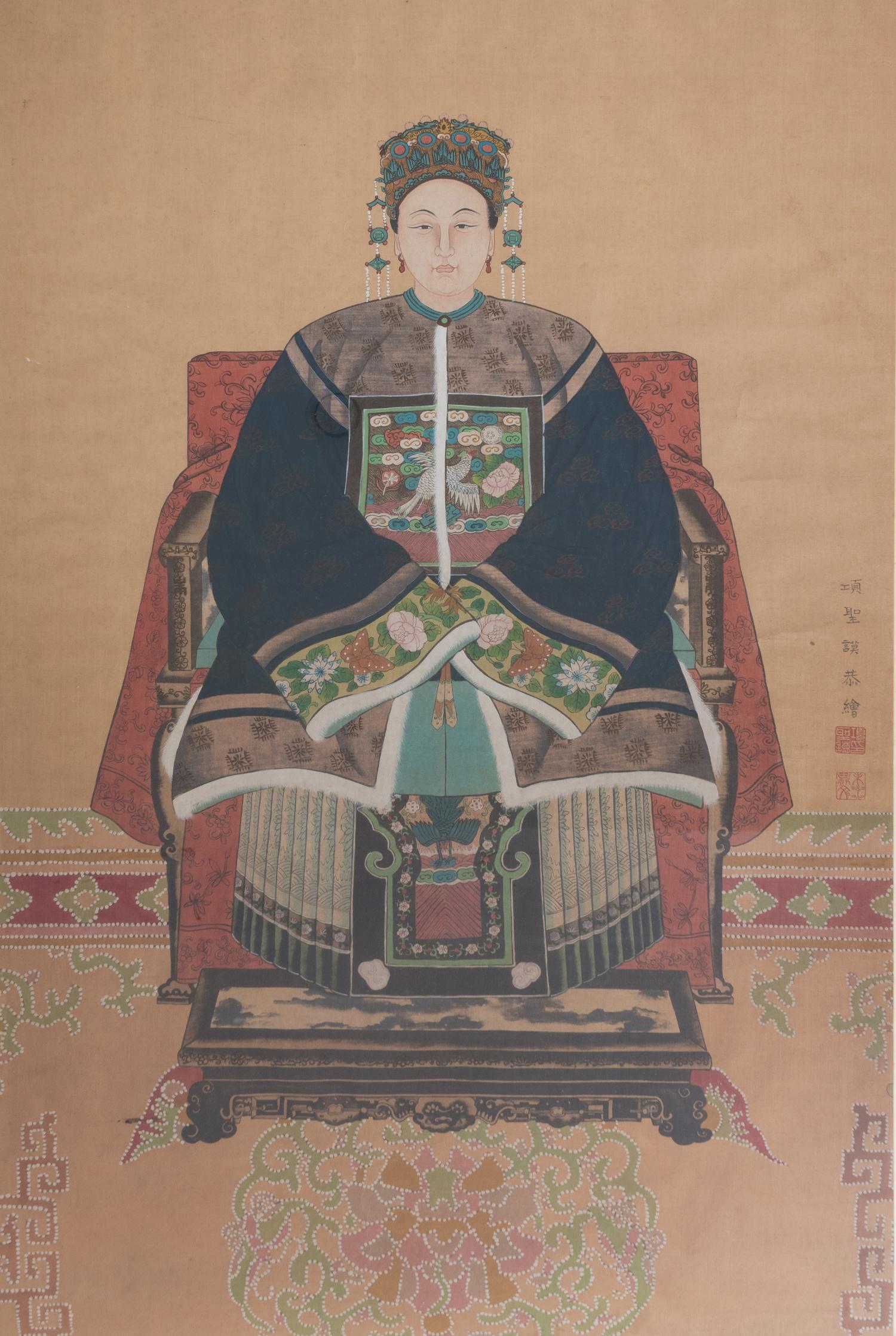 A Chinese Ancestor Portrait — 19TH CENTURY